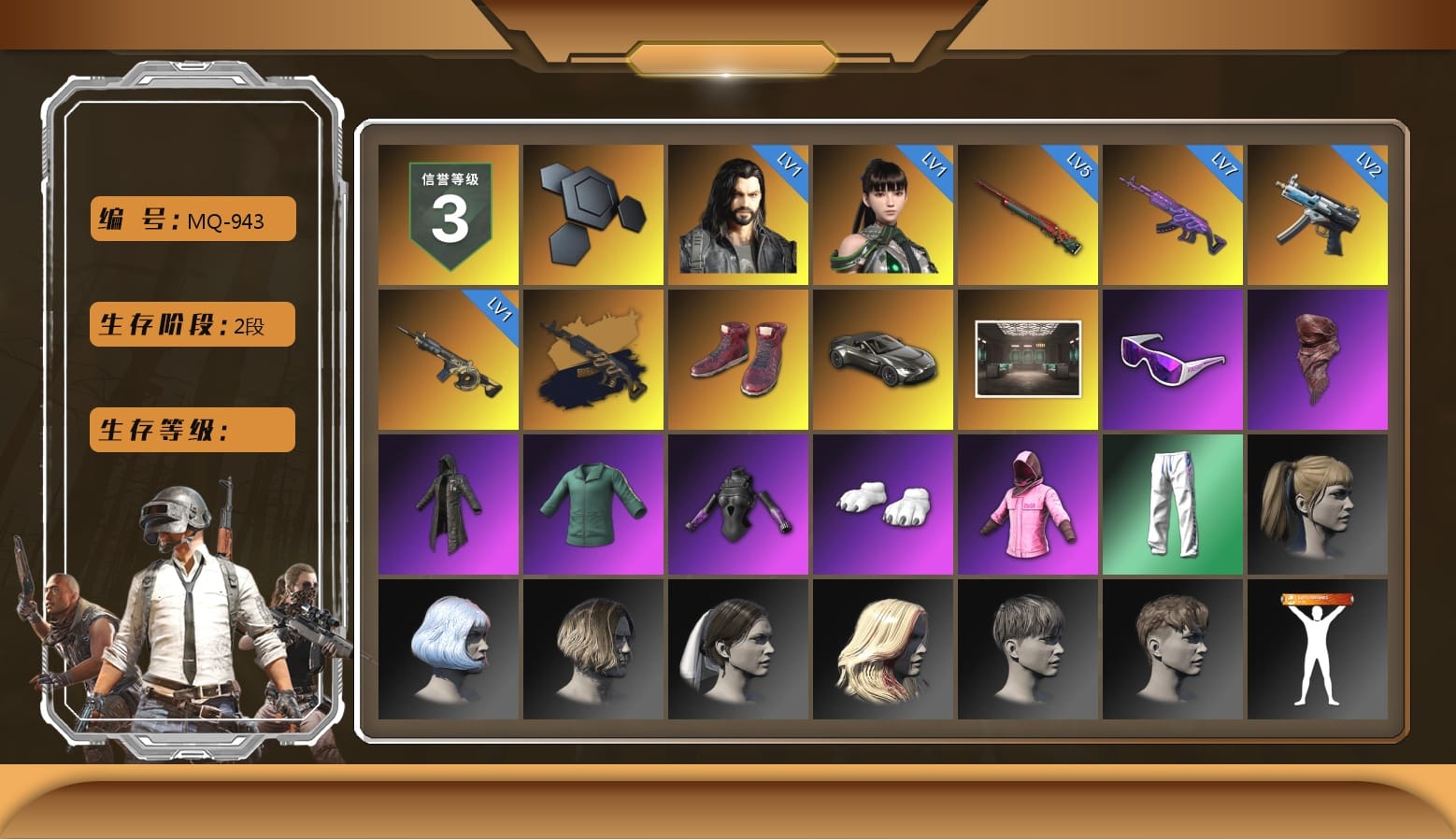 Hi-top Trainers (Red), «V12 Vantage Roadster» Sports Car, Secret Showroom, Snow Glasses, PLAYERUNKNOWN's Bandana, Heavy Fur Coat (Black), Polar Bear Feet, Rash Beixli Xtra Tough Jacket, Harley Quinn's Hair, Rash Beixli Xtra Tough Jacket, XingHun's Tiger Strike Pants, LINE FRIENDS SALLY SET, Exquisite Pants, Pigff's Tactical Striker Jacket, Jijing's Shorts, StreamerOne, GPT 2025 Four Angry Men Jacket, Blue Thunder Gloves, Grizz's Mask, DOUYU T-shirt, Parachute