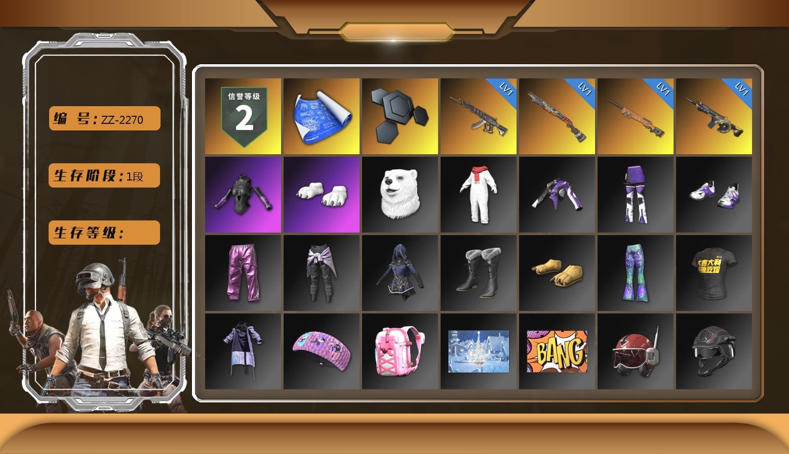 Polar Bear Feet, StreamerOne, Parachute, Grizz's Mask