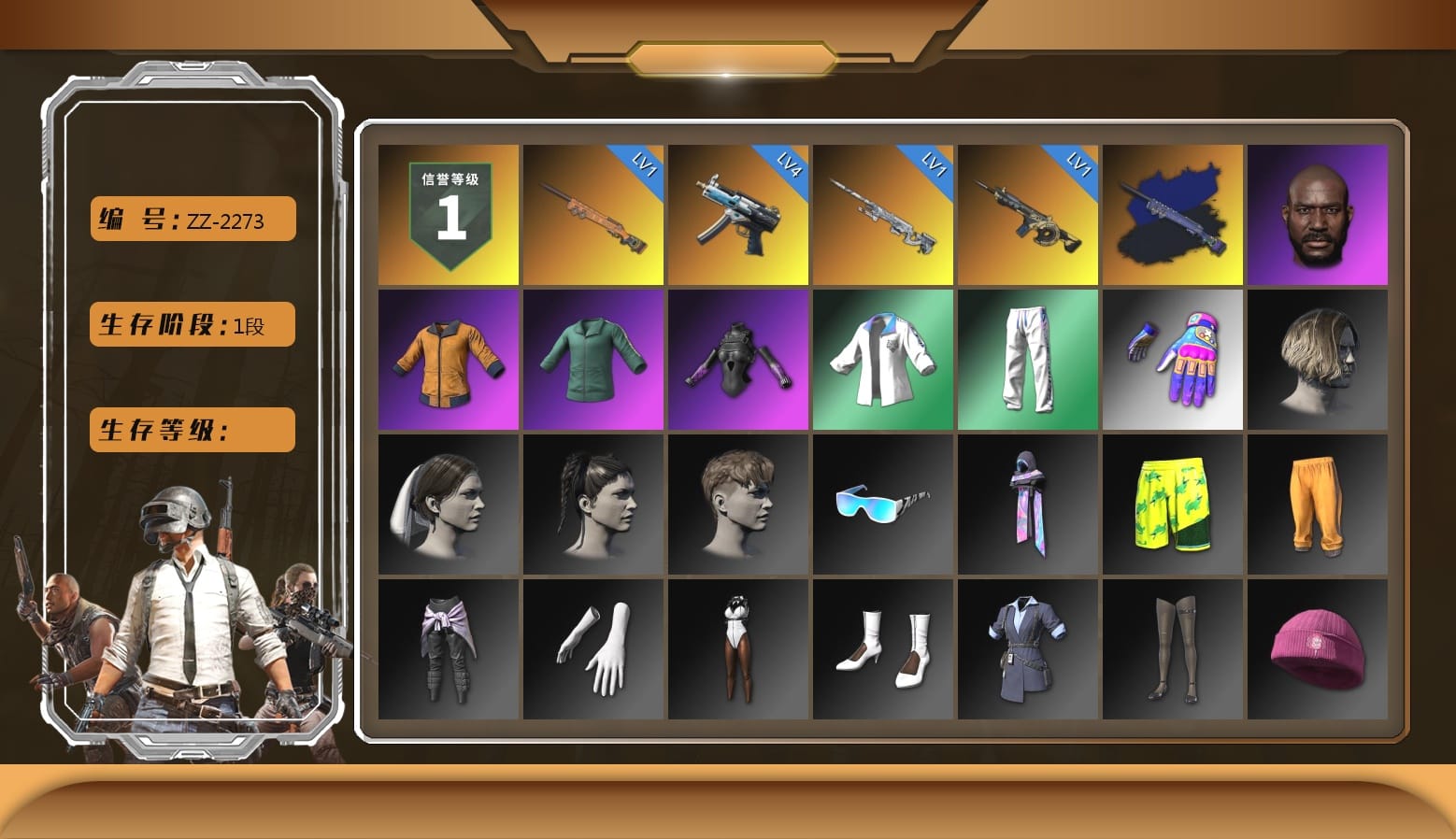 Final Serenade — M24 (Blue Black), Jonathan Kamau, Work Jacket, XingHun's Tiger Strike Jacket, XingHun's Tiger Strike Pants, Aixleft's Gaming Streamer Hoodie, LINE FRIENDS SALLY SET, XingHun's Tiger Strike Snow Glasses, Grizz's Mask