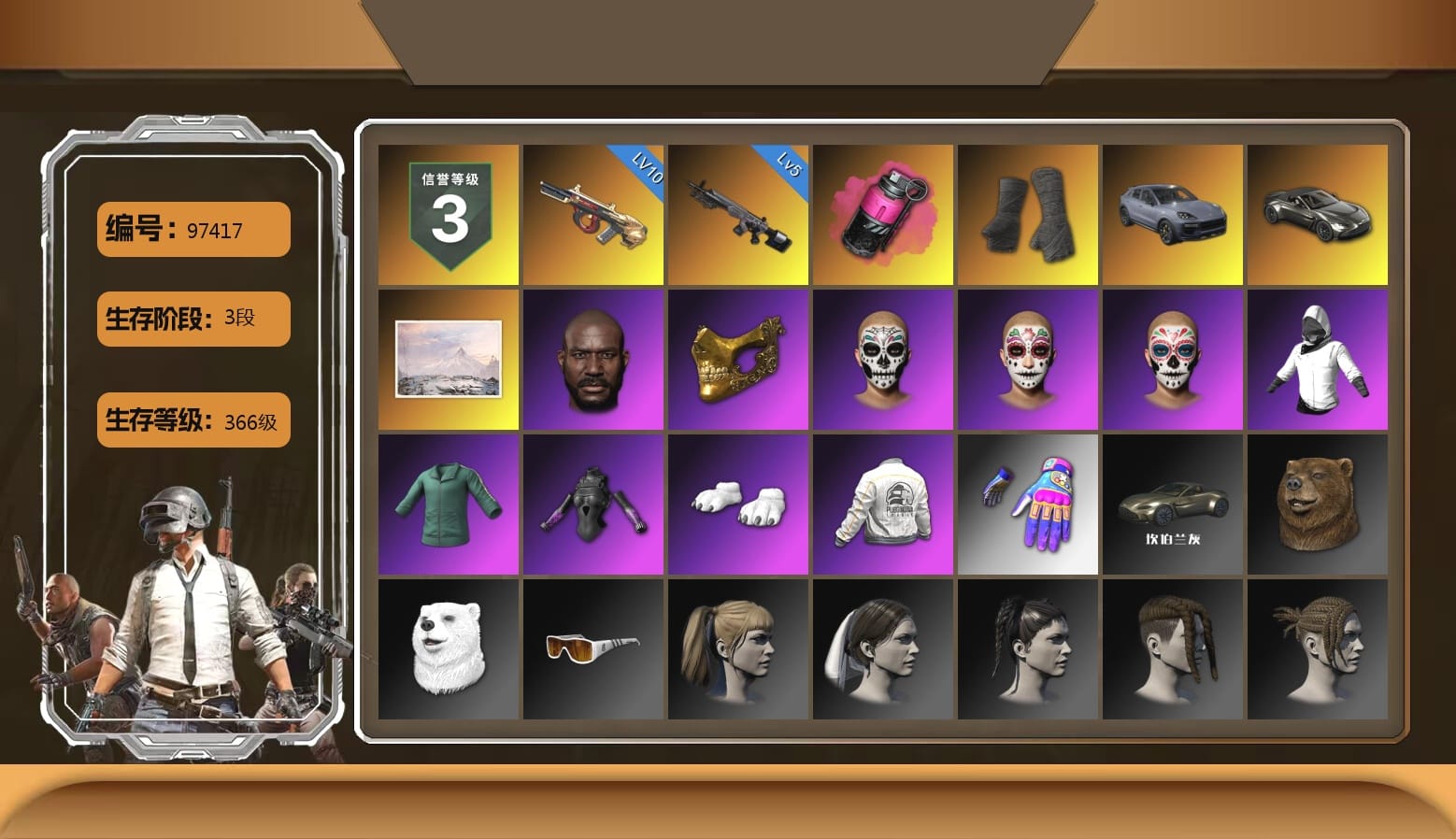 Magenta Smoke Grenade, Duncan's Infiltrator Handwraps, «Cayenne Turbo GT» SUV, «V12 Vantage Roadster» Sports Car, Winter Hideout, Jonathan Kamau, PGC 2021 Contingent Chaos Mask, WackyJacky101's Jacket, Polar Bear Feet, Harley Quinn's Hair, Bunny Academy Sailor Gloves, PEL 2019 Phase 2 Jacket, Aixleft's Gaming Streamer Hoodie, Exquisite Pants, XingHun's Tiger Strike Snow Glasses, Pigff's Tactical Striker Jacket, MET Asia Series Bomber Jacket, Jijing's Shorts, StreamerOne, Full Autumn — M416, Blue Thunder Gloves, Grizz's Mask, «Chiron» Sports Car