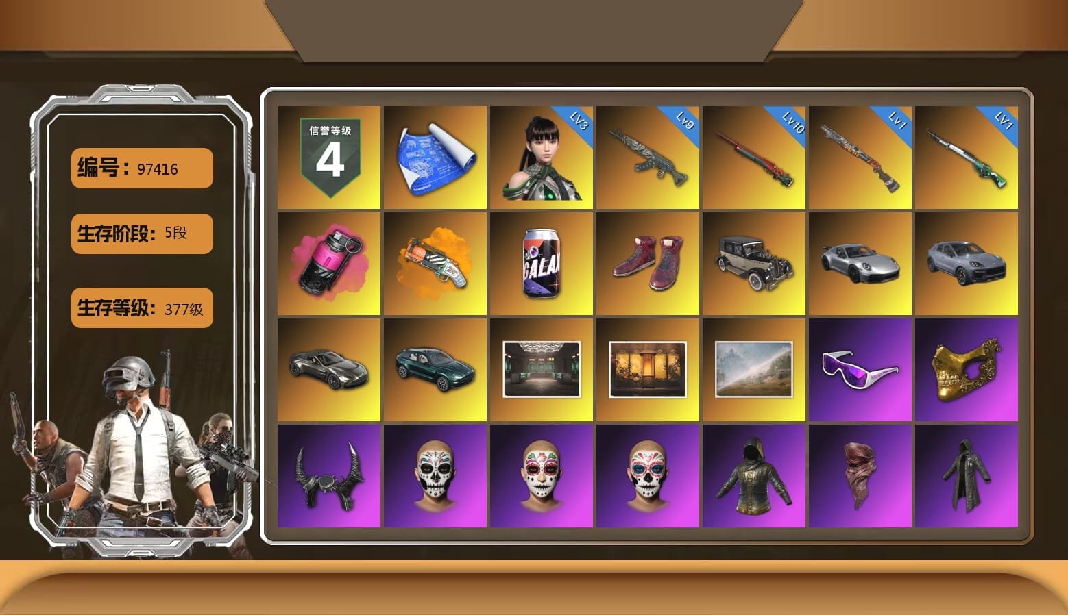 Magenta Smoke Grenade, Orange Fog of Fury — M79, Hi-top Trainers (Red), «911 Carrera GTS» Sports Car, «Cayenne Turbo GT» SUV, «V12 Vantage Roadster» Sports Car, «DBX707» SUV, Secret Showroom, Weapons Shrine, Snow Glasses, PGC 2021 Contingent Chaos Mask, Demon Biker Horns, PLAYERUNKNOWN's Bandana, Heavy Fur Coat (Black), Polar Bear Feet, Harley Quinn's Hair, Bunny Academy Sailor Gloves, PEL 2019 Phase 2 Jacket, «DBX707» SUV, Pigff's Tactical Striker Jacket, StreamerOne, Full Autumn — M416, Grizz's Mask, MET Asia Series Bomber Jacket