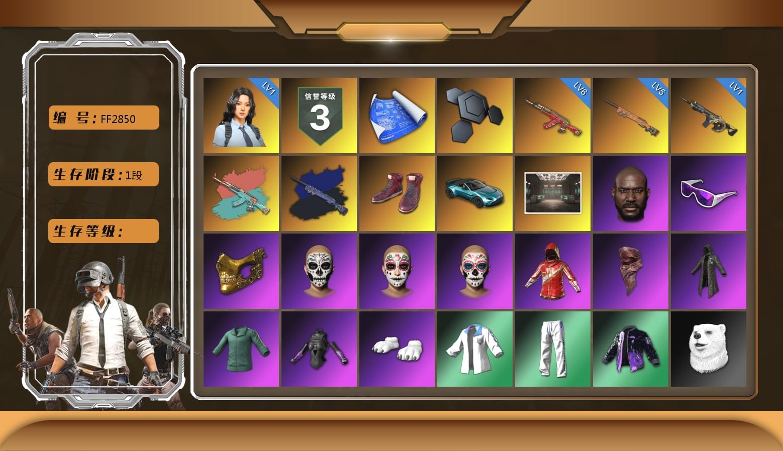 Final Serenade — M24 (Blue Black), Hi-top Trainers (Red), «V12 Vantage Roadster (Luxe)» Sports Car, Secret Showroom, Jonathan Kamau, Snow Glasses, PGC 2021 Contingent Chaos Mask, PLAYERUNKNOWN's Bandana, Heavy Fur Coat (Black), Polar Bear Feet, Bunny Academy Sailor Gloves, XingHun's Tiger Strike Jacket, XingHun's Tiger Strike Pants, Sideshow Bear Feet, LINE FRIENDS SALLY SET, XingHun's Tiger Strike Snow Glasses, Jijing's Shorts, StreamerOne, Grizz's Mask, MET Asia Series Bomber Jacket