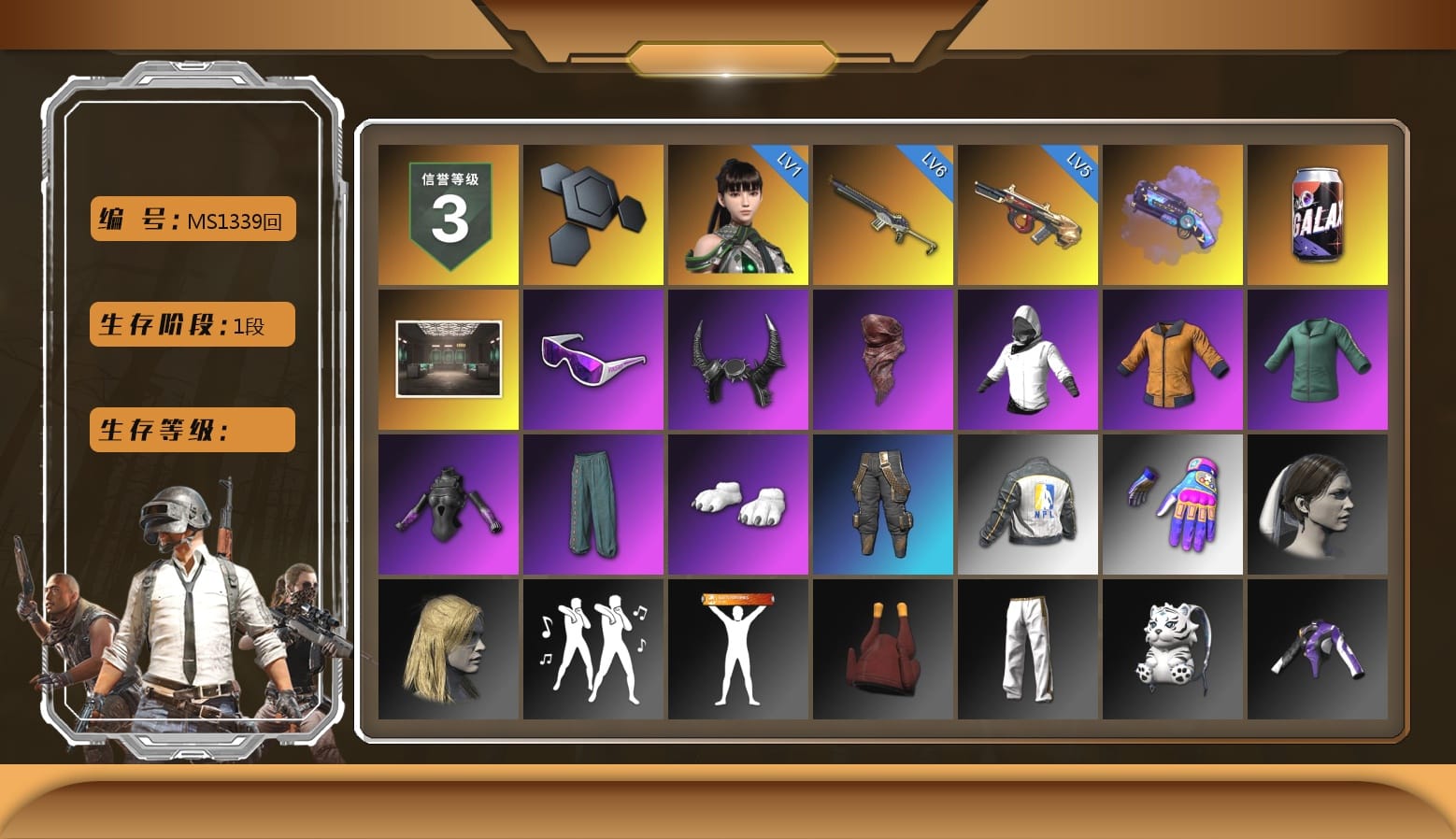 Purple Magical Mist — M79, Secret Showroom, Snow Glasses, Demon Biker Horns, PLAYERUNKNOWN's Bandana, WackyJacky101's Jacket, Work Jacket, Polar Bear Feet, Bunny Academy Sailor Gloves, NPL 2019 Phase 2 Jacket, Aixleft's Gaming Streamer Hoodie, Sideshow Bear Feet, LINE FRIENDS SALLY SET, Exquisite Pants, XiongDi Hoodie, StreamerOne, Winner Winner Chicken Dinner T-Shirt (Red), Full Autumn — M416, Blue Thunder Gloves, Grizz's Mask, JiBaoBa, DOUYU T-shirt