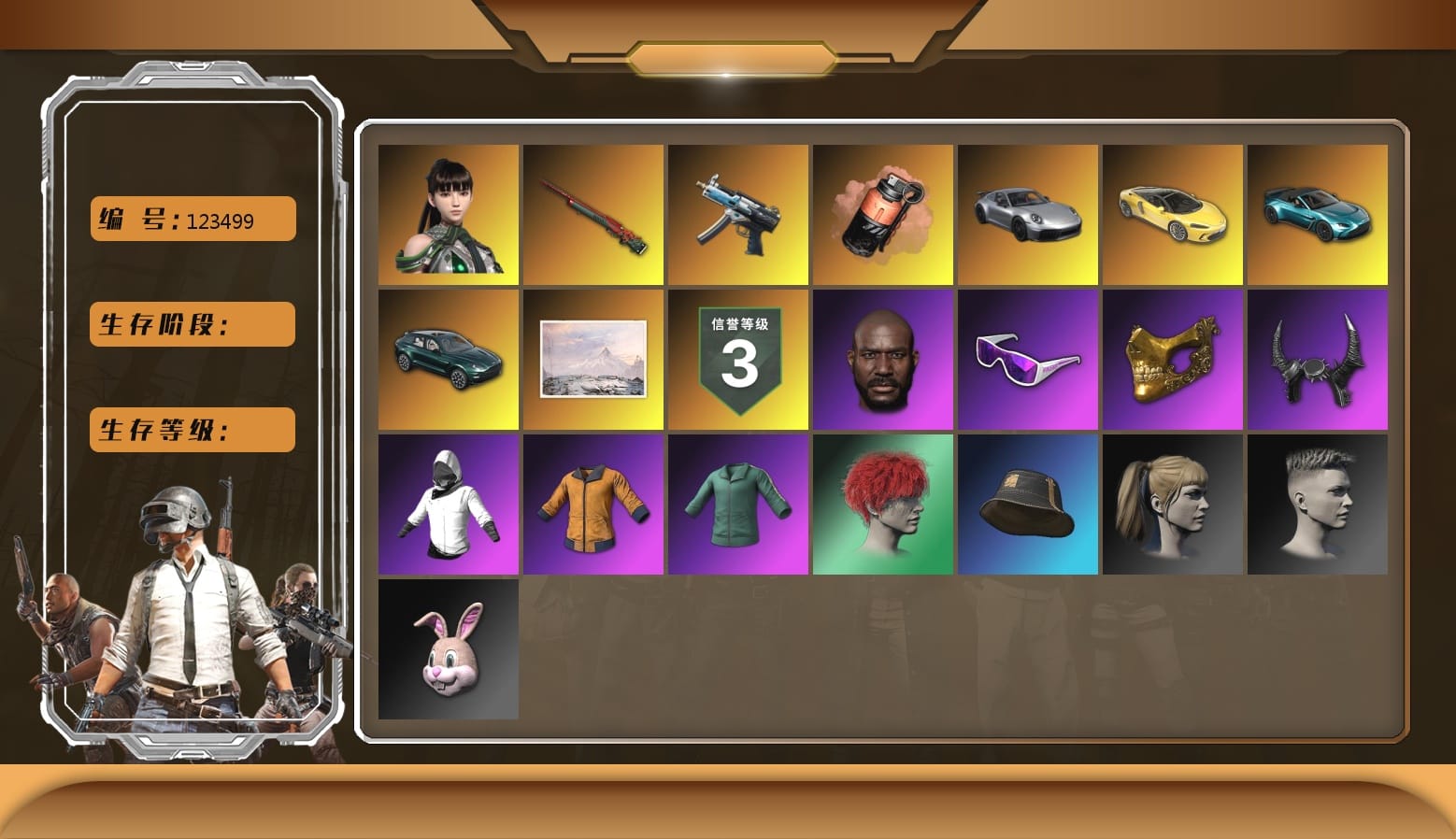 Sun Wukong — M24, Winter Eclipse — MP5K, Bunny Academy Sailor Gloves, Work Jacket, Winter Hideout, WackyJacky101's Jacket, PGC 2021 Contingent Chaos Mask, Snow Glasses, Jonathan Kamau, Demon Biker Horns, Harley Quinn's Hair, Bunny Academy Gloves, «V12 Vantage Roadster (Luxe)» Sports Car, «DBX707» SUV, Coral Smoke Grenade