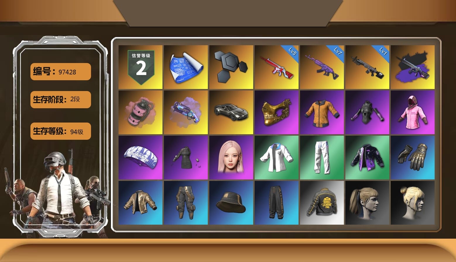 Pink Smoke Grenade, Purple Magical Mist — M79, «V12 Vantage Roadster» Sports Car, PGC 2021 Contingent Chaos Mask, Work Jacket, Rash Beixli Xtra Tough Jacket, aespa Stage, Harley Quinn's Hair, Bunny Academy Sailor Gloves, Rash Beixli Xtra Tough Jacket, XingHun's Tiger Strike Jacket, XingHun's Tiger Strike Pants, PKL 2019 Phase 2 Jacket, XingHun's Tiger Strike Snow Glasses, StreamerOne, aespa - Pan, aespa GISELLE, Grizz's Mask, Sideshow Bear Feet