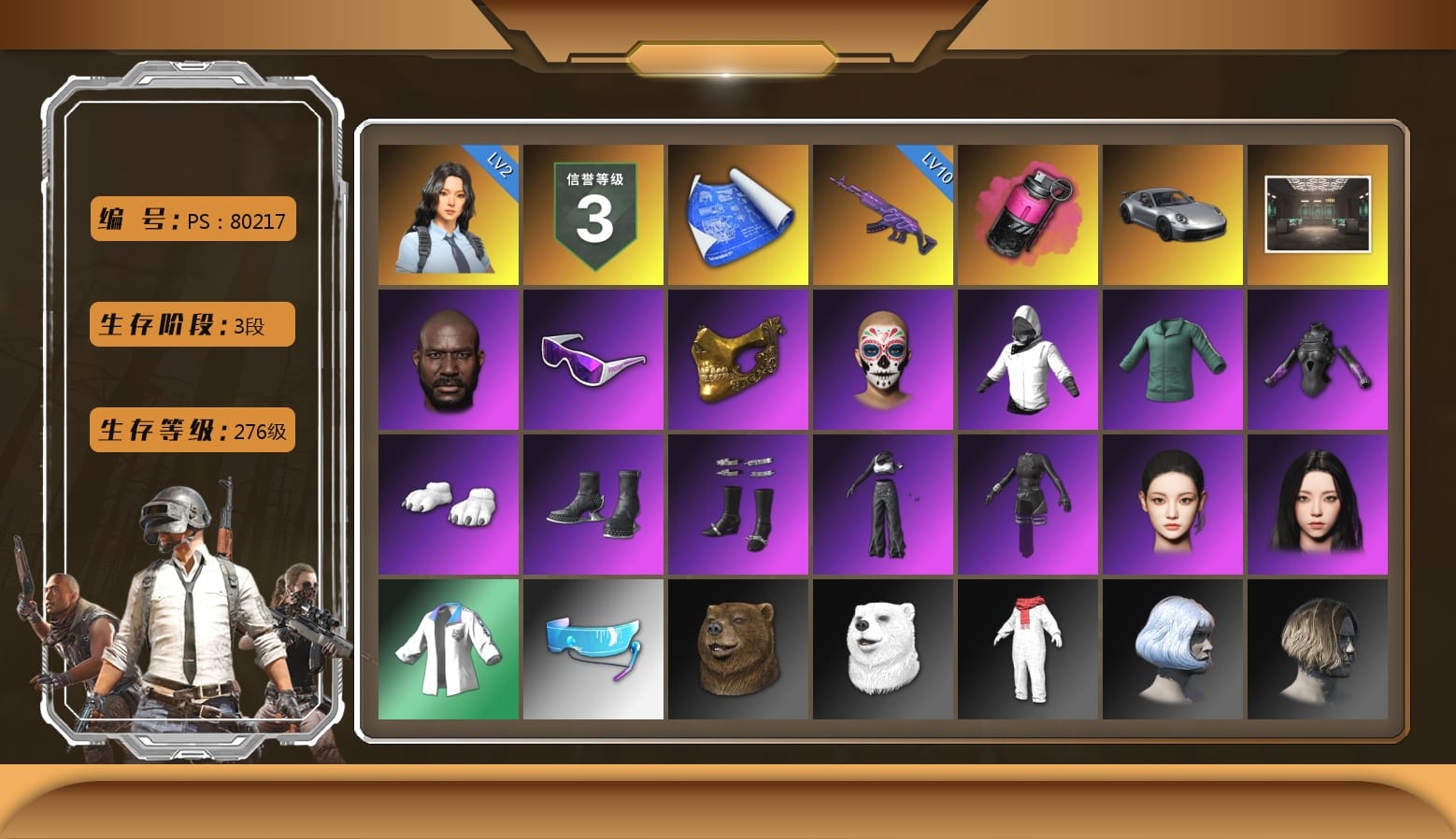 Magenta Smoke Grenade, «911 Carrera GTS» Sports Car, Secret Showroom, Jonathan Kamau, Snow Glasses, PGC 2021 Contingent Chaos Mask, WackyJacky101's Jacket, Polar Bear Feet, aespa Stage, Bunny Academy Sailor Gloves, aespa NINGNING, XingHun's Tiger Strike Jacket, Aixleft's Gaming Streamer Hoodie, Jijing's Shorts, StreamerOne, Full Autumn — M416, aespa KARINA, Blue Thunder Gloves, Grizz's Mask