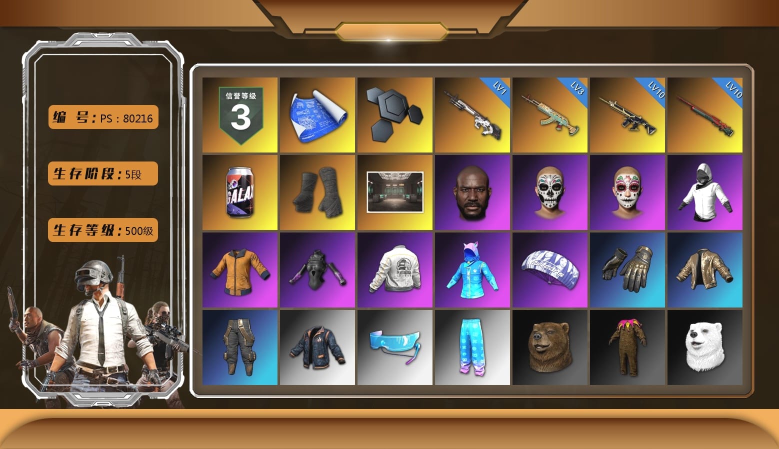 Duncan's Infiltrator Handwraps, Secret Showroom, Jonathan Kamau, WackyJacky101's Jacket, Work Jacket, Aixleft's Gaming Streamer Hoodie, Harley Quinn's Hair, Bunny Academy Sailor Gloves, PEL 2019 Phase 2 Jacket, Aixleft's Gaming Streamer Hoodie, Sideshow Bear Feet, XiongDi Hoodie, StreamerOne, Full Autumn — M416, Headset Bucket Hat, Grizz's Mask, DOUYU T-shirt