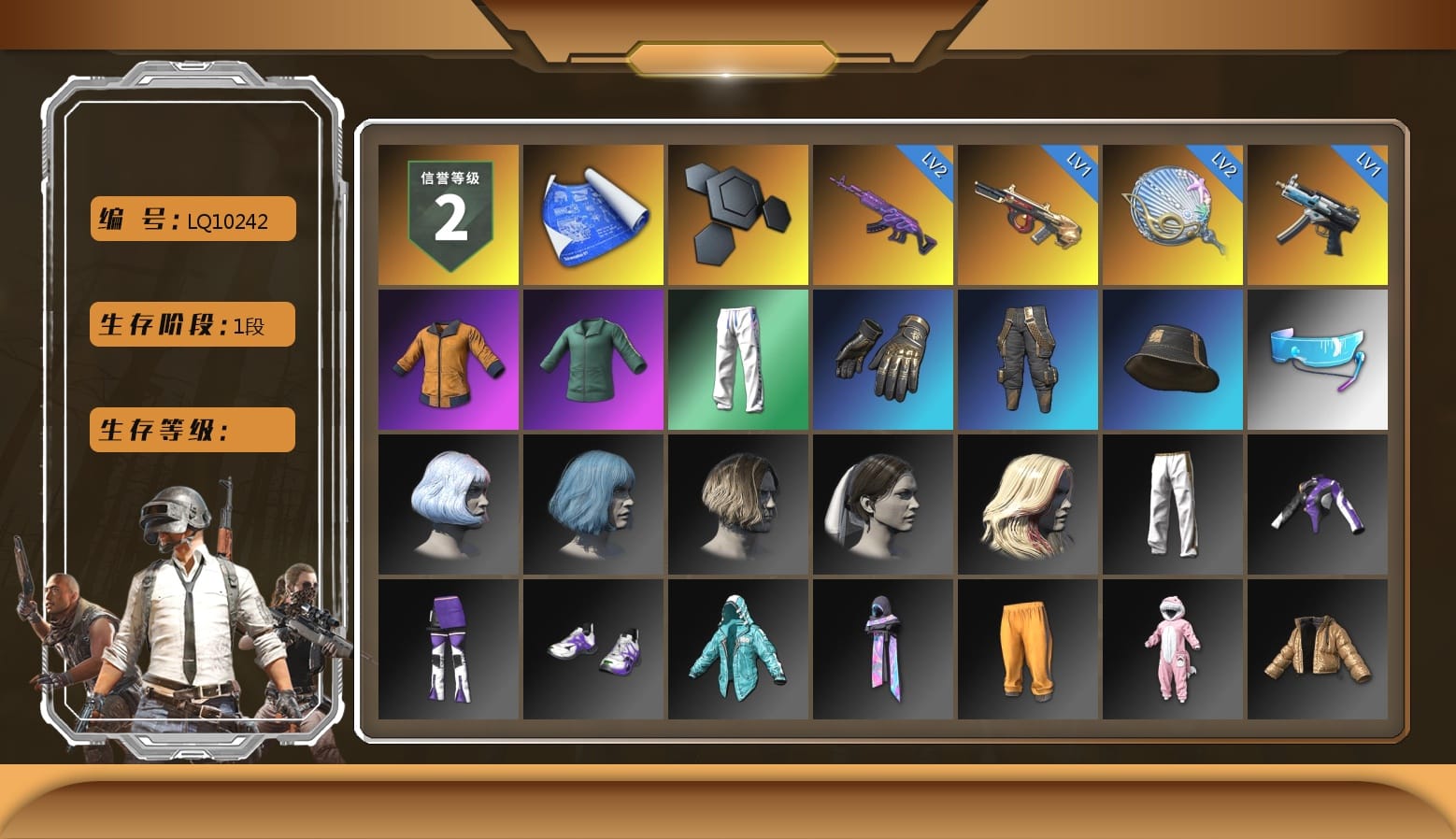 Work Jacket, Bunny Academy Sailor Gloves, XingHun's Tiger Strike Pants, Aixleft's Gaming Streamer Hoodie, Exquisite Pants, Grizz's Mask, Parachute