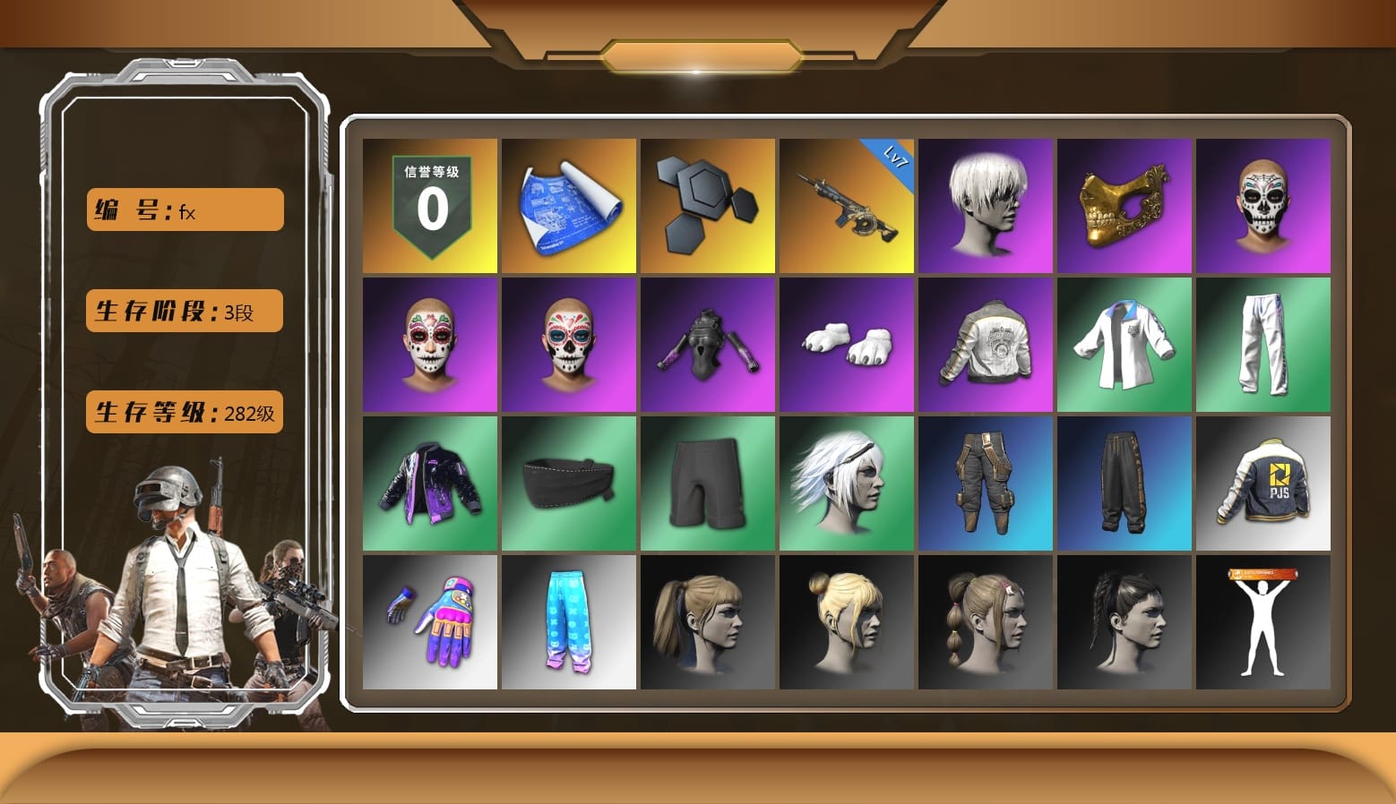 9S's Hairstyle, PGC 2021 Contingent Chaos Mask, Polar Bear Feet, Harley Quinn's Hair, PML 2019 Phase 2 Jacket, XingHun's Tiger Strike Jacket, XingHun's Tiger Strike Pants, PJS 2019 Phase 2 Jacket, Aixleft's Gaming Streamer Hoodie, XingHun's Tiger Strike Snow Glasses, Pigff's Tactical Striker Jacket, XiongDi Hoodie, Full Autumn — M416, Grizz's Mask, DOUYU T-shirt, Sideshow Bear Feet, LINE FRIENDS SALLY SET