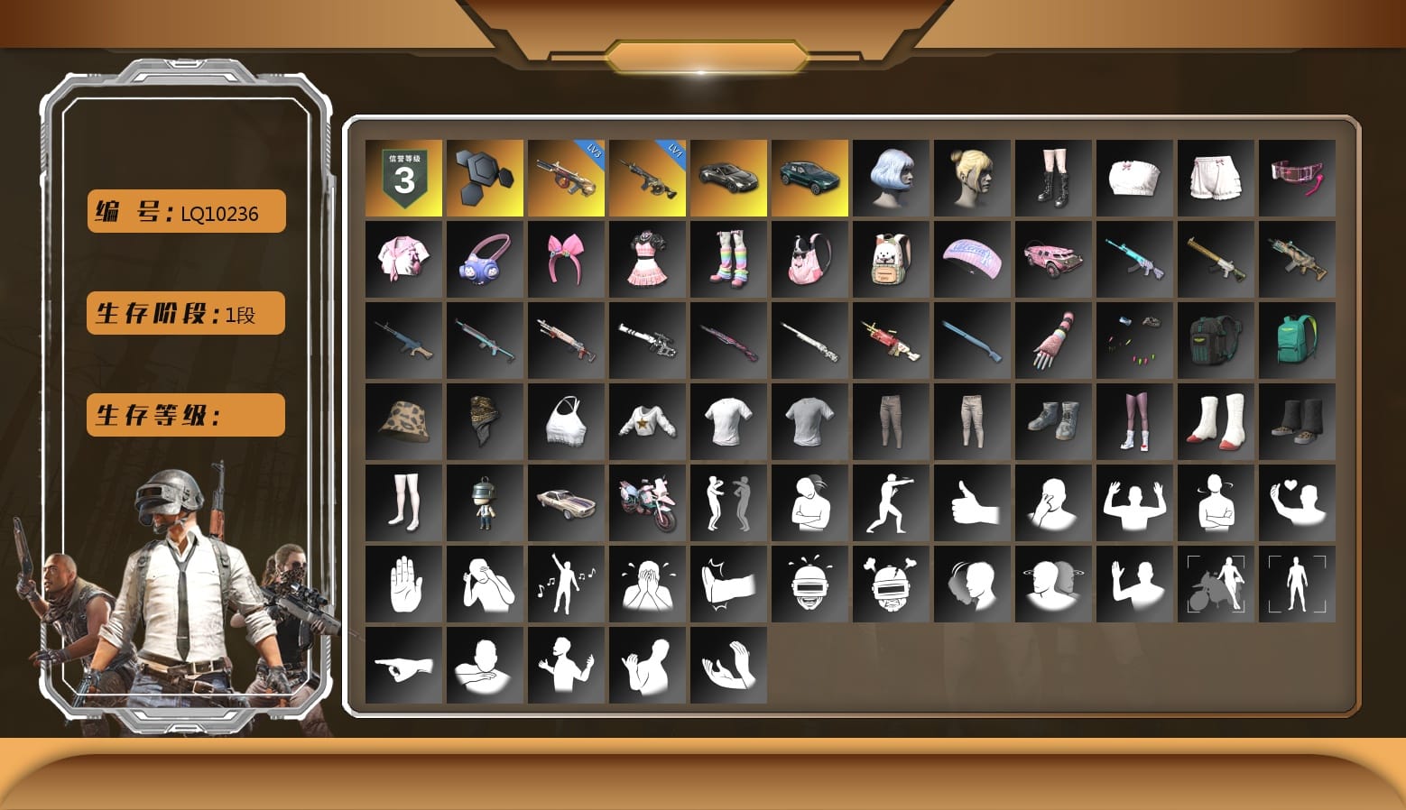 «V12 Vantage Roadster» Sports Car, «DBX707» SUV, Bunny Academy Sailor Gloves, LINE FRIENDS SALLY SET