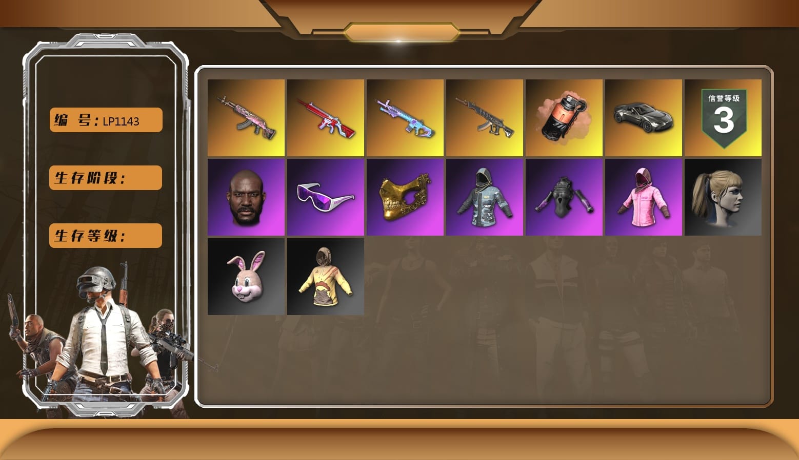 Coral Smoke Grenade, «V12 Vantage Roadster» Sports Car, Jonathan Kamau, Snow Glasses, PGC 2021 Contingent Chaos Mask, Rash Beixli Xtra Tough Jacket, Harley Quinn's Hair, Bunny Academy Sailor Gloves, Rash Beixli Xtra Tough Jacket, NPL 2019 Phase 2 Jacket, PCL 2019 Phase 2 Jacket, Aixleft's Gaming Streamer Hoodie, Sideshow Bear Feet, Full Autumn — M416, Shark Bite - Kar98k, Festive Gloves (Red), Grizz's Mask, «DBX707» SUV