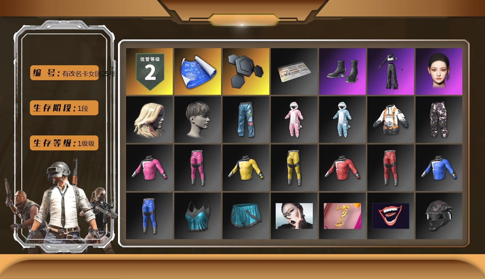 aespa Stage, aespa NINGNING