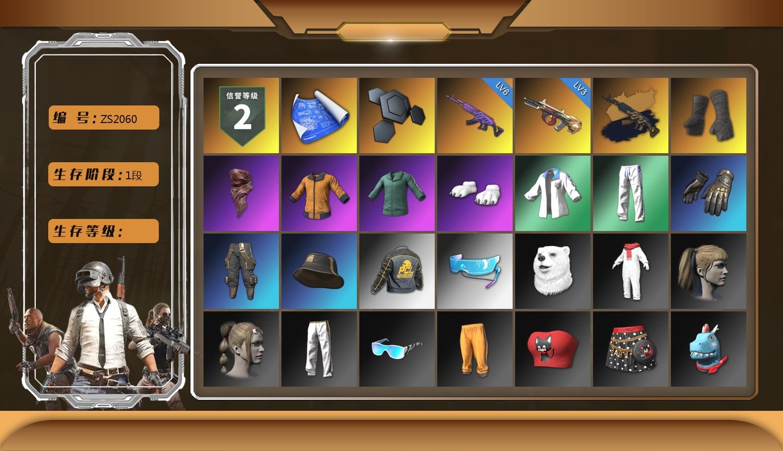 Duncan's Infiltrator Handwraps, PLAYERUNKNOWN's Bandana, Work Jacket, Polar Bear Feet, Harley Quinn's Hair, XingHun's Tiger Strike Jacket, XingHun's Tiger Strike Pants, PCL 2019 Phase 2 Jacket, Aixleft's Gaming Streamer Hoodie, Exquisite Pants, XingHun's Tiger Strike Snow Glasses, Full Autumn — M416, Grizz's Mask, 2018 PUBG ALL-STAR T-shirt (Korean)