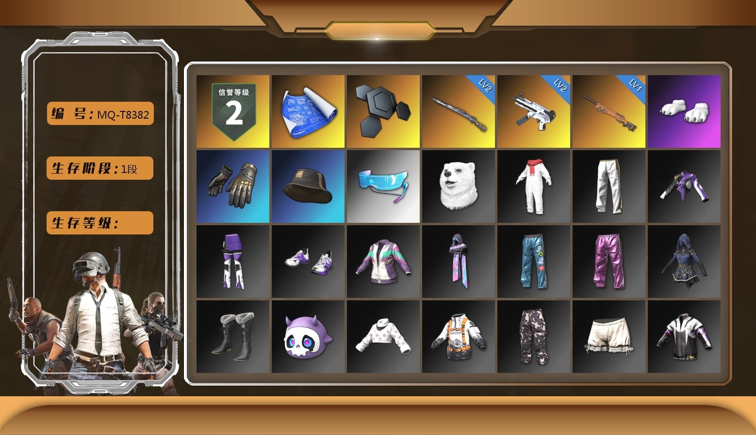 Polar Bear Feet, Bunny Academy Sailor Gloves, Aixleft's Gaming Streamer Hoodie, Exquisite Pants, aespa - Pan, Grizz's Mask