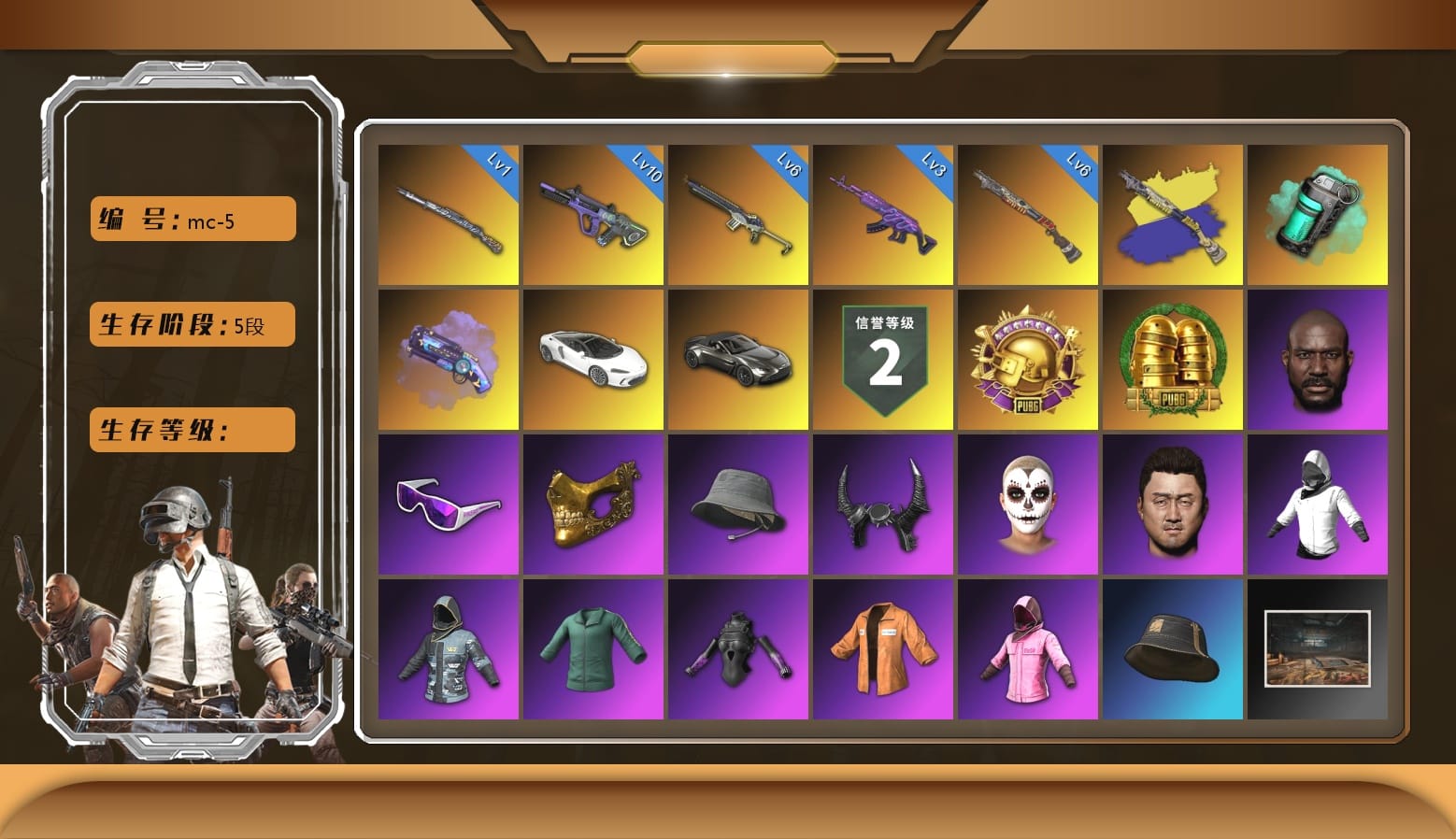 «McLaren GT Standard (Silica White)» Sports Car, «V12 Vantage Roadster» Sports Car, PGI Title Wraps, School Skirt, Escapee Jacket, Hi-top Trainers (Red), Headset Bucket Hat, PGC 2021 Contingent Chaos Mask, Demon Biker Horns, Jonathan Kamau, La Catrina Makeup, Hairstyle PGI.S, Harley Quinn's Hair, PGC 2022 Tac-Tech Shirt