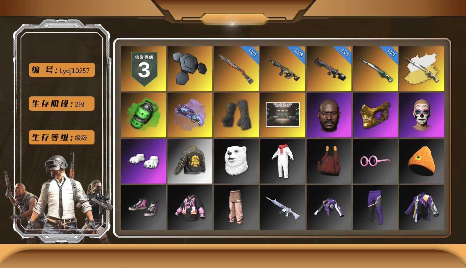 Emerald Smoke Grenade, Purple Magical Mist — M79, Duncan's Infiltrator Handwraps, Secret Showroom, Jonathan Kamau, PGC 2021 Contingent Chaos Mask, Polar Bear Feet, Bunny Academy Sailor Gloves, PKL 2019 Phase 2 Jacket, LINE FRIENDS SALLY SET, Grizz's Mask