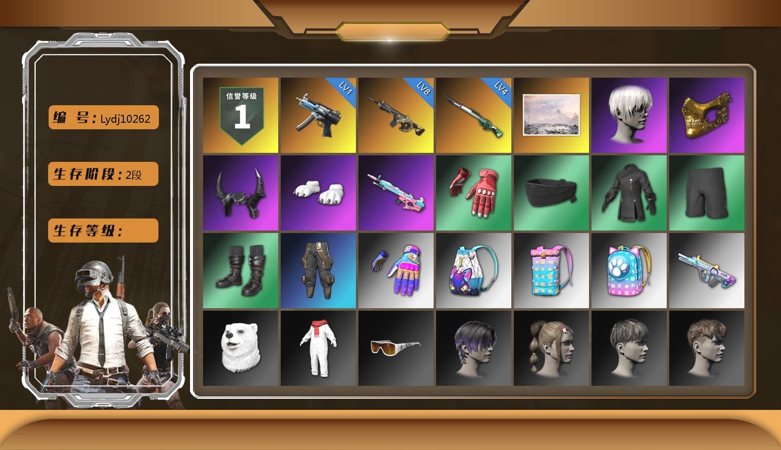 Winter Hideout, 9S's Hairstyle, PGC 2021 Contingent Chaos Mask, Demon Biker Horns, Polar Bear Feet, Bunny Academy Sailor Gloves, Aixleft's Gaming Streamer Hoodie, LINE FRIENDS SALLY SET, Pigff's Tactical Striker Jacket, StreamerOne, GPT 2025 Four Angry Men Jacket, Parachute, aespa - Pan, Full Autumn — M416, Grizz's Mask, HUYA T-shirt, JiBaoBa