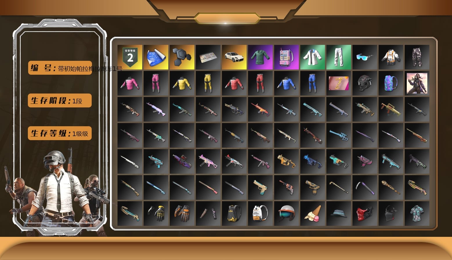 «Panamera Turbo S» Sedan, XingHun's Tiger Strike Jacket, XingHun's Tiger Strike Pants, XingHun's Tiger Strike Snow Glasses