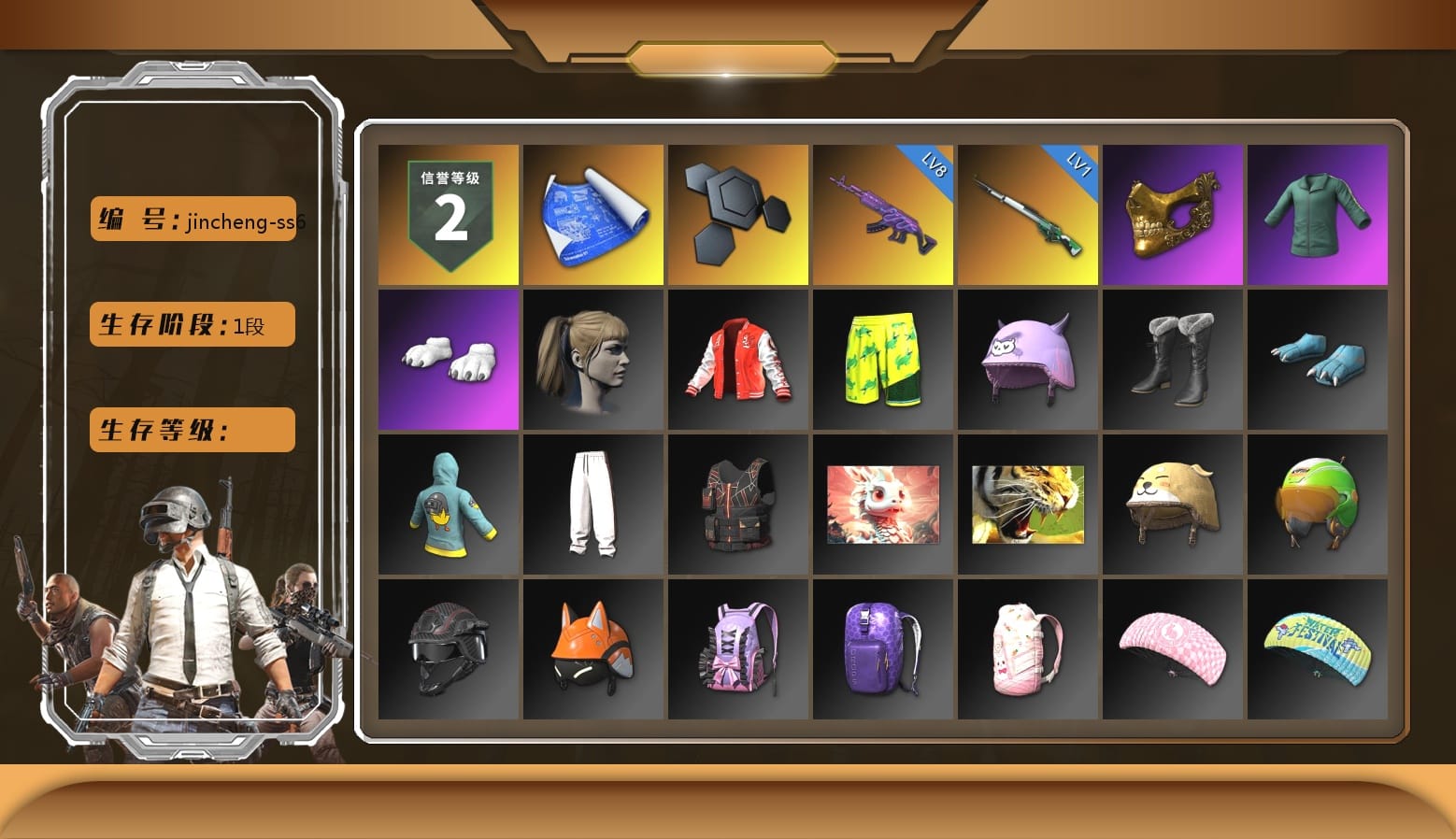 PGC 2021 Contingent Chaos Mask, Polar Bear Feet, Harley Quinn's Hair, Full Autumn — M416, Grizz's Mask, JiBaoBa, DOUYU T-shirt