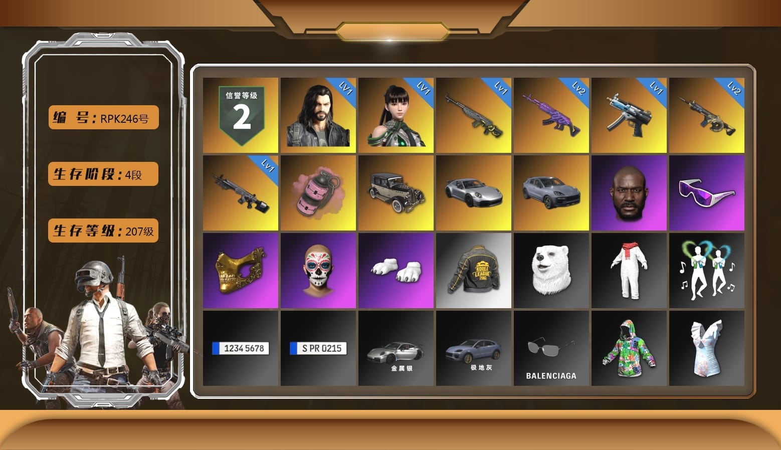 Pink Smoke Grenade, «911 Carrera GTS» Sports Car, «Cayenne Turbo GT» SUV, Jonathan Kamau, Snow Glasses, PGC 2021 Contingent Chaos Mask, Polar Bear Feet, PKL 2019 Phase 2 Jacket, Full Autumn — M416, Grizz's Mask