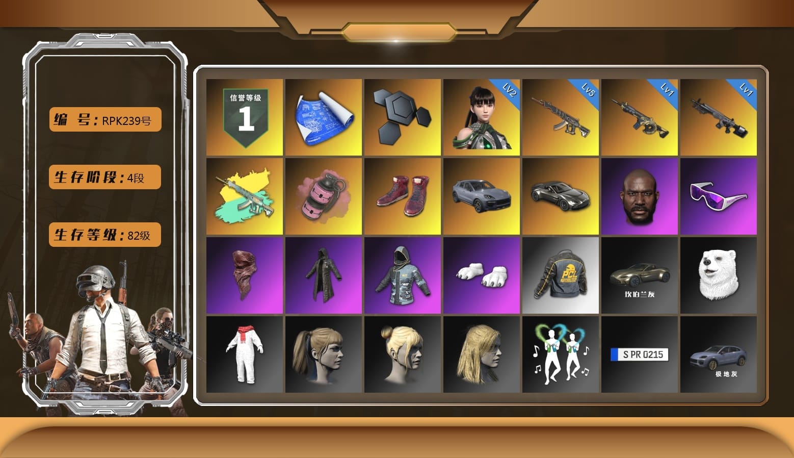 Pink Smoke Grenade, Hi-top Trainers (Red), «Cayenne Turbo GT» SUV, «V12 Vantage Roadster» Sports Car, Jonathan Kamau, Snow Glasses, PLAYERUNKNOWN's Bandana, Heavy Fur Coat (Black), Polar Bear Feet, Harley Quinn's Hair, PCL 2019 Phase 2 Jacket, NH-Esports Jacket, Full Autumn — M416, NH-ESPORTS - Beryl M762, Grizz's Mask