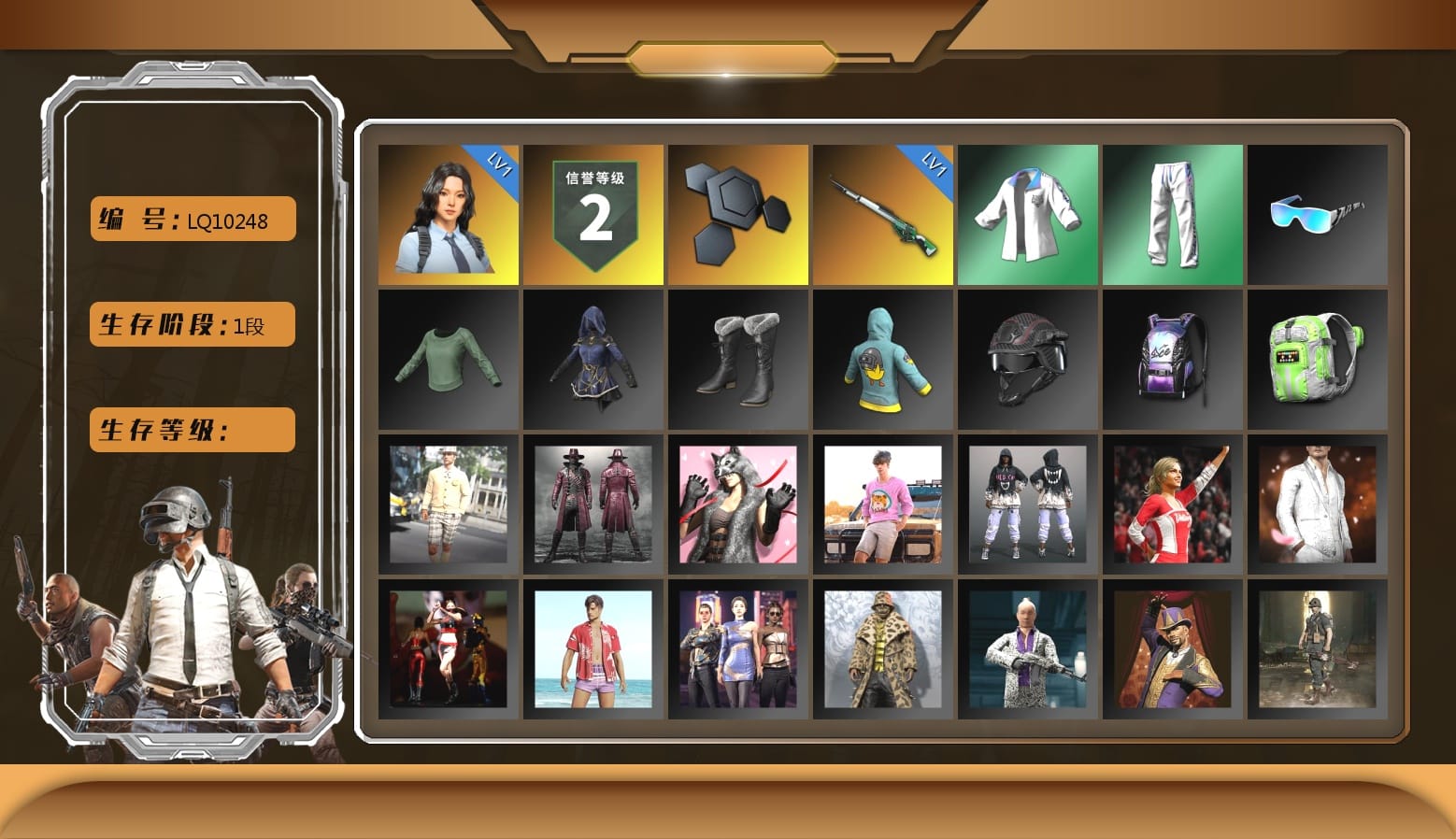 XingHun's Tiger Strike Jacket, XingHun's Tiger Strike Pants, XingHun's Tiger Strike Snow Glasses, Grizz's Mask