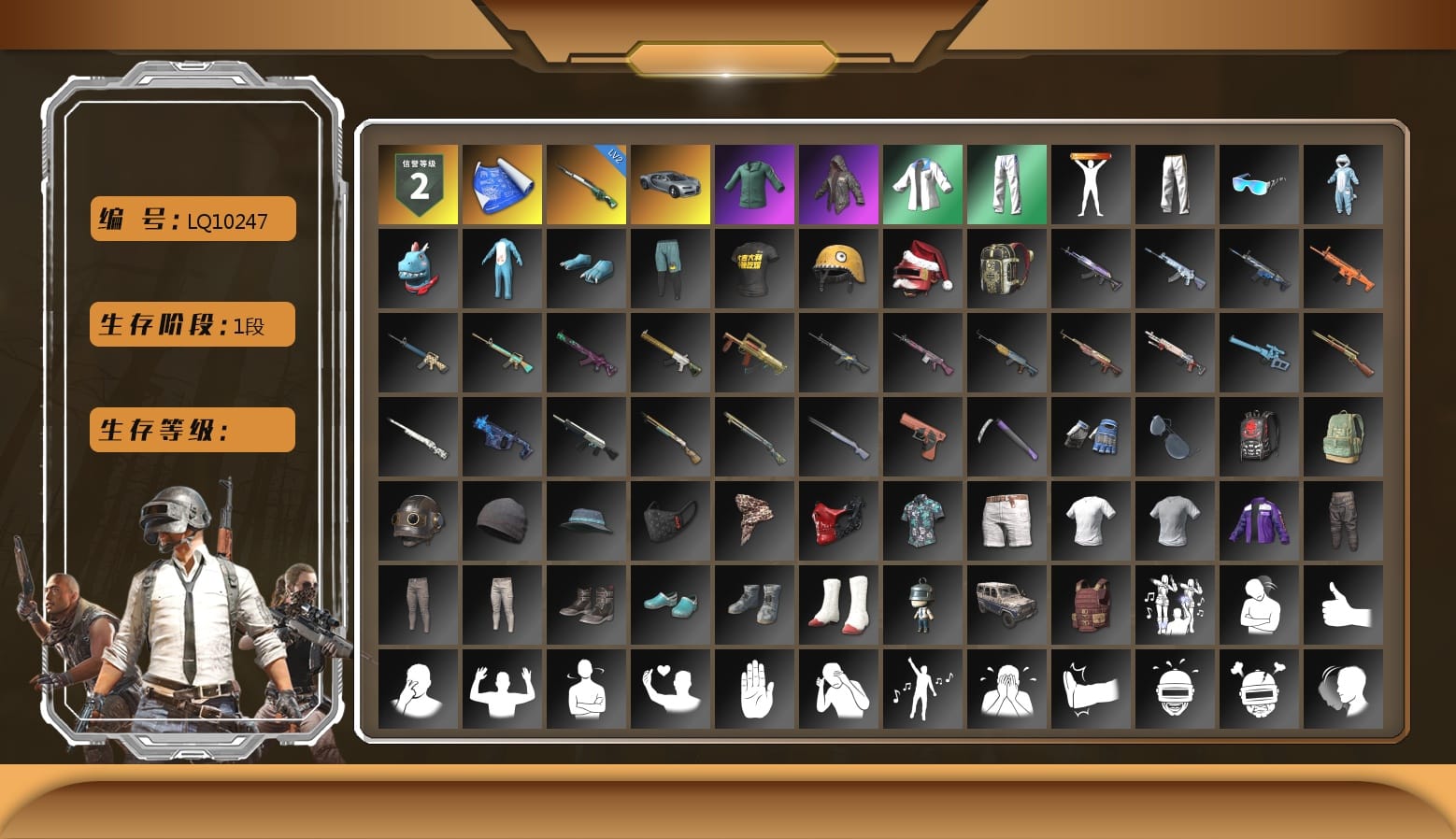 XingHun's Tiger Strike Jacket, XingHun's Tiger Strike Pants, Exquisite Pants, XingHun's Tiger Strike Snow Glasses, Jijing's Shorts, StreamerOne, Grizz's Mask