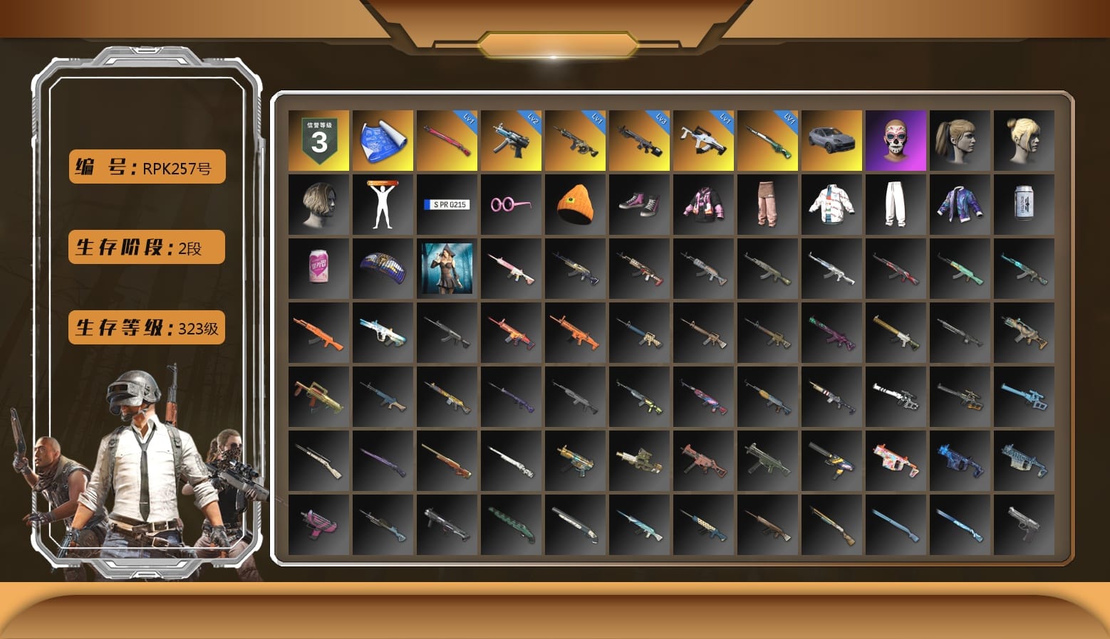 «Cayenne Turbo GT» SUV, Harley Quinn's Hair, Grizz's Mask