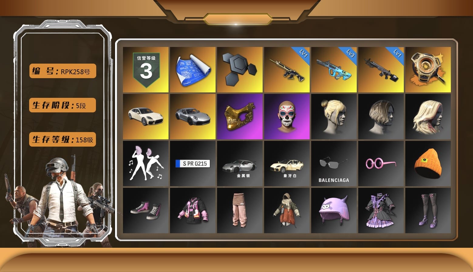 Void — Pan (Yellow Orange), Void — Pan, «Panamera Turbo S» Sedan, «911 Carrera GTS» Sports Car, PGC 2021 Contingent Chaos Mask, Bunny Academy Sailor Gloves, Grizz's Mask, MET Asia Series Bomber Jacket