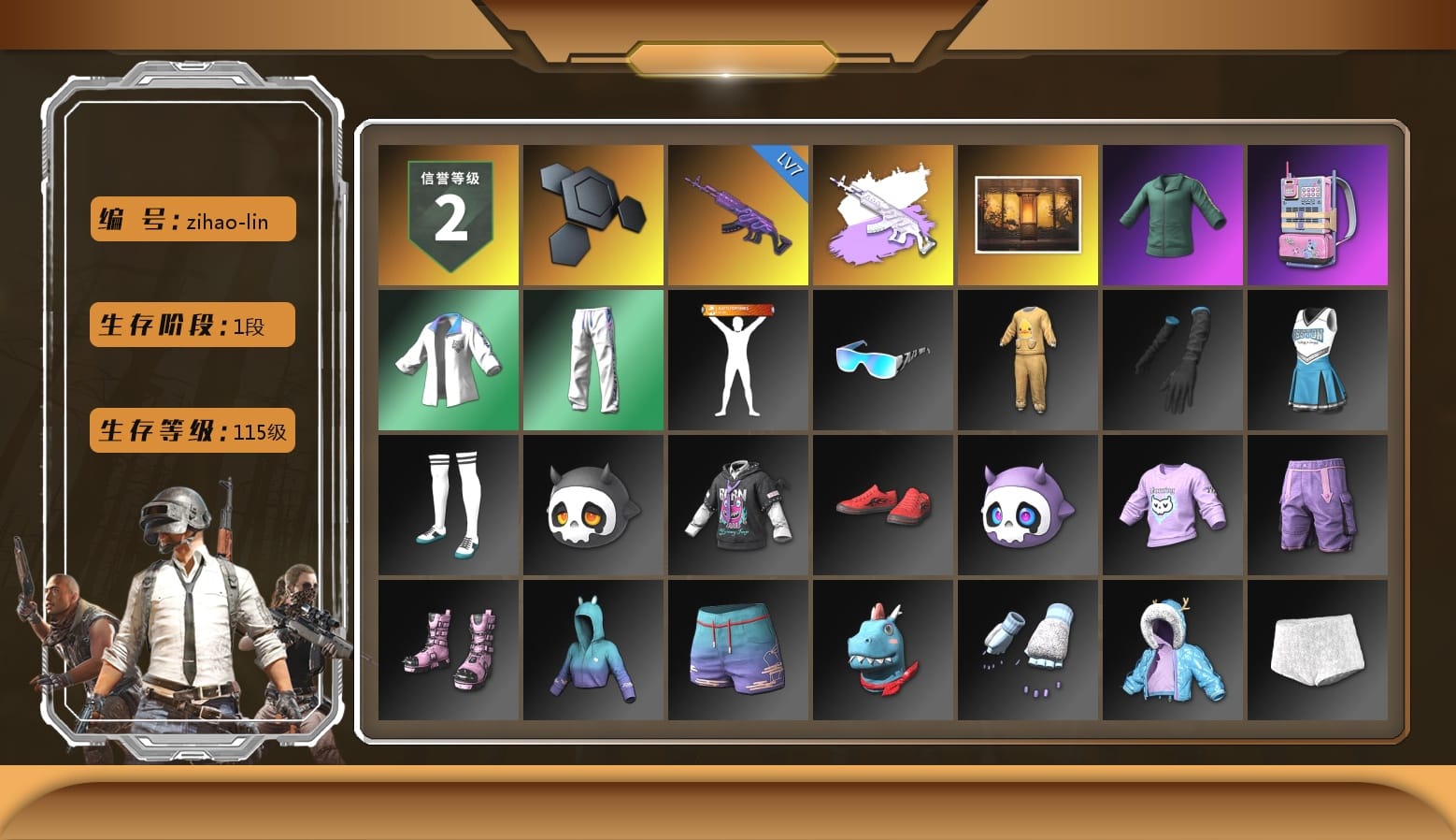 Weapons Shrine, Bunny Academy Sailor Gloves, XingHun's Tiger Strike Jacket, XingHun's Tiger Strike Pants, XingHun's Tiger Strike Snow Glasses, Grizz's Mask, Parachute