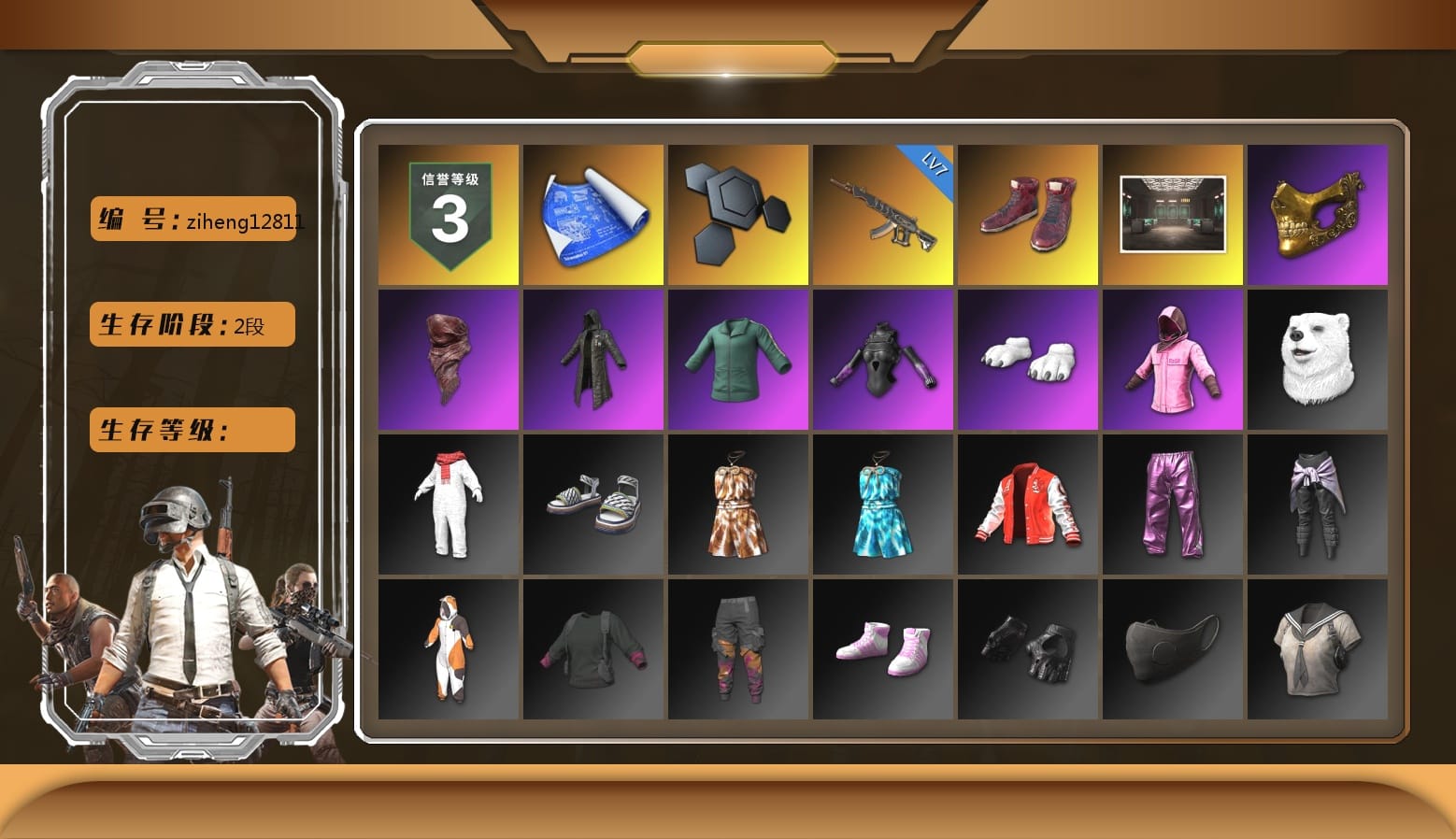 Hi-top Trainers (Red), Secret Showroom, PGC 2021 Contingent Chaos Mask, PLAYERUNKNOWN's Bandana, Heavy Fur Coat (Black), Polar Bear Feet, Rash Beixli Xtra Tough Jacket, Rash Beixli Xtra Tough Jacket, LINE FRIENDS SALLY SET, Grizz's Mask