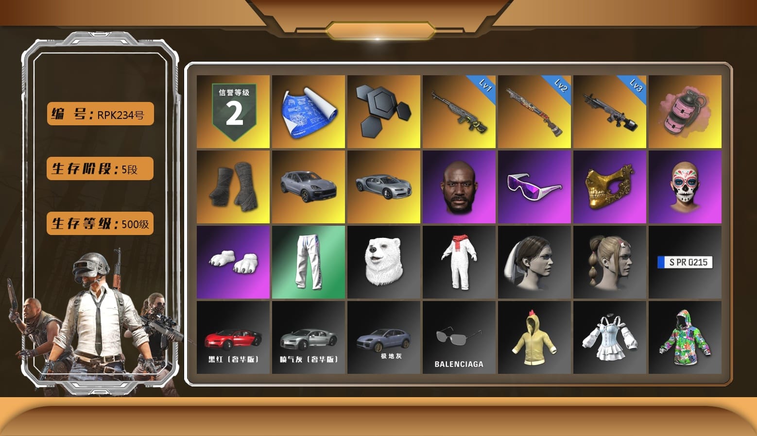 Pink Smoke Grenade, Duncan's Infiltrator Handwraps, «Cayenne Turbo GT» SUV, Jonathan Kamau, Snow Glasses, PGC 2021 Contingent Chaos Mask, Polar Bear Feet, Bunny Academy Sailor Gloves, XingHun's Tiger Strike Pants, StreamerOne, Full Autumn — M416, Grizz's Mask