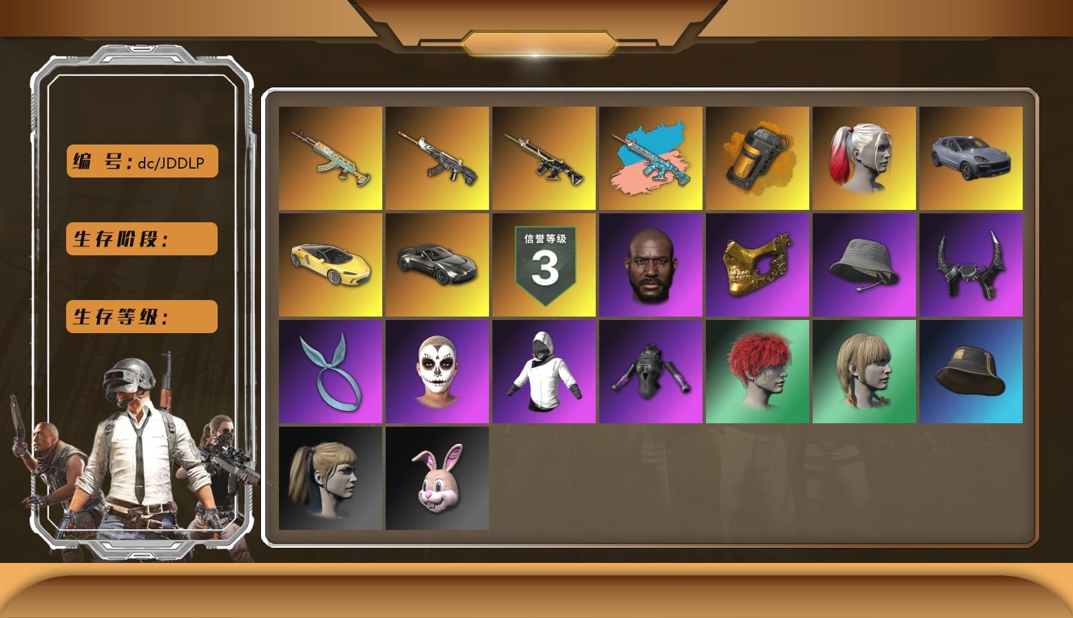 Darkest Depths — Beryl M762, Demon Hunter — ACE32, Harley Quinn's Hair, PGC 2021 Contingent Chaos Mask, Headset Bucket Hat, Harley Quinn's Hair, Zhu Bajie — M416, WackyJacky101's Jacket, Kansas Headband, Demon Biker Horns, Bunny Academy Sailor Gloves, «V12 Vantage Roadster» Sports Car, Orange Smoke Grenade, «Cayenne Turbo GT» SUV