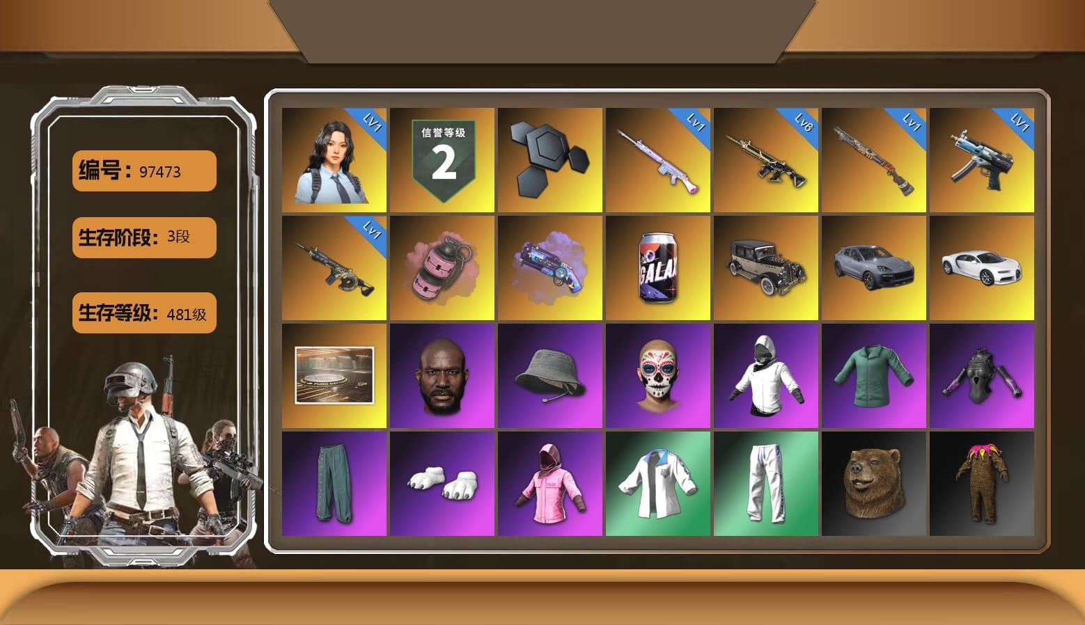 Pink Smoke Grenade, Purple Magical Mist — M79, «Cayenne Turbo GT» SUV, «Chiron» Sports Car, Showroom, Jonathan Kamau, Headset Bucket Hat, WackyJacky101's Jacket, Polar Bear Feet, Rash Beixli Xtra Tough Jacket, Harley Quinn's Hair, Bunny Academy Sailor Gloves, Rash Beixli Xtra Tough Jacket, XingHun's Tiger Strike Jacket, XingHun's Tiger Strike Pants, XingHun's Tiger Strike Snow Glasses, StreamerOne, Bengal Blade - SCAR-L, Blue Thunder Gloves, Grizz's Mask, GLL Grand Slam Sweatshirt, Sideshow Bear Feet