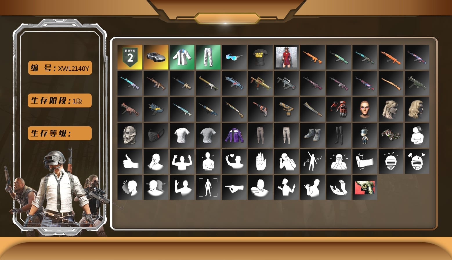 «911 Carrera GTS» Sports Car, XingHun's Tiger Strike Jacket, XingHun's Tiger Strike Pants, XingHun's Tiger Strike Snow Glasses, StreamerOne, Grizz's Mask