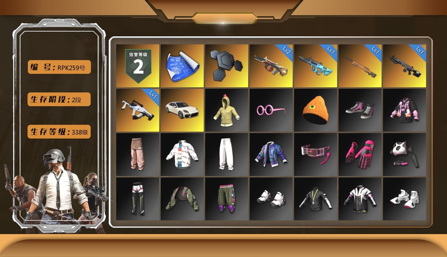 «Panamera Turbo S» Sedan, Grizz's Mask