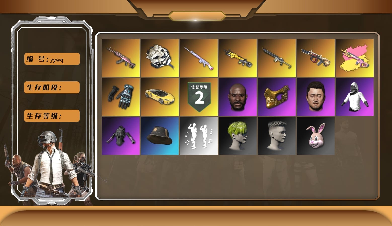 Gear Head — Beryl M762, White Tiger — Pan, Deadly Dollhouse — SLR, Bunny Patrol — Mk12, Jonathan Kamau, PGC 2021 Contingent Chaos Mask, Hairstyle PGI.S, Bunny Academy Gloves, Sha Wujing — Mini14, WackyJacky101's Jacket, Minotaur — AUG, Bunny Academy Sailor Gloves, Aixleft's Gaming Streamer Hoodie