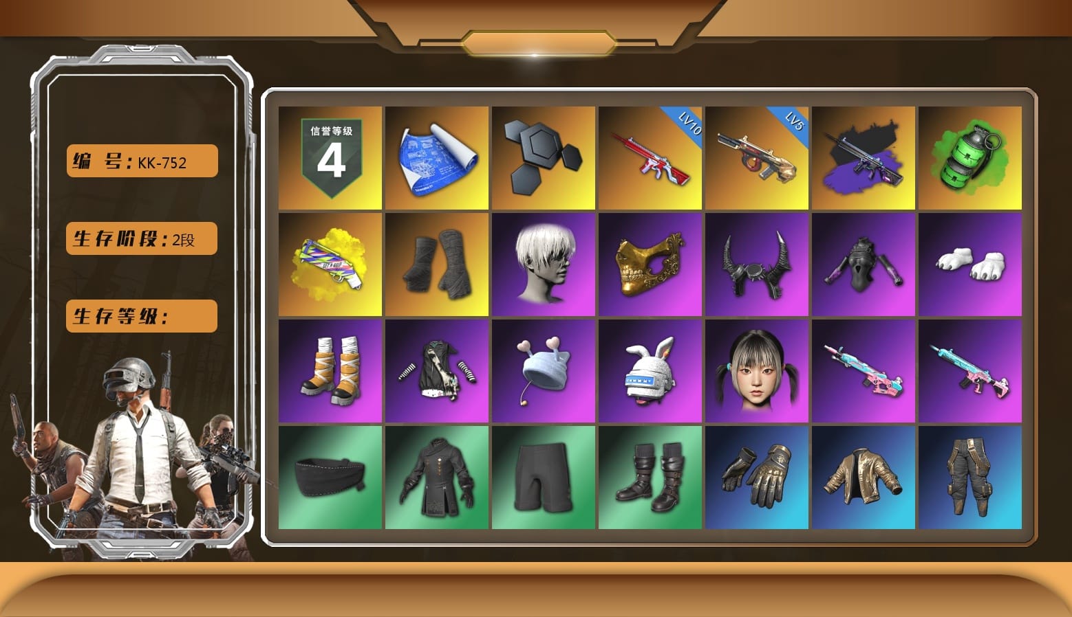 Emerald Smoke Grenade, Yellow Fog of Fury — M79, Duncan's Infiltrator Handwraps, 9S's Hairstyle, PGC 2021 Contingent Chaos Mask, Demon Biker Horns, Polar Bear Feet, Harley Quinn's Hair, Bunny Academy Sailor Gloves, PKL 2019 Phase 2 Jacket, Aixleft's Gaming Streamer Hoodie, Sideshow Bear Feet, Jijing's Shorts, StreamerOne, Parachute, Grizz's Mask, «Chiron» Sports Car