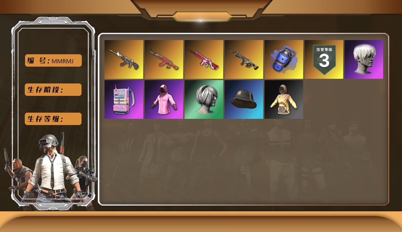 Blue Smoke Grenade, Hi-top Trainers (Red), 9S's Hairstyle, PLAYERUNKNOWN's Bandana, Heavy Fur Coat (Black), Polar Bear Feet, Rash Beixli Xtra Tough Jacket, Rash Beixli Xtra Tough Jacket, XiongDi Hoodie, Shark Bite - Kar98k, Grizz's Mask, DOUYU T-shirt