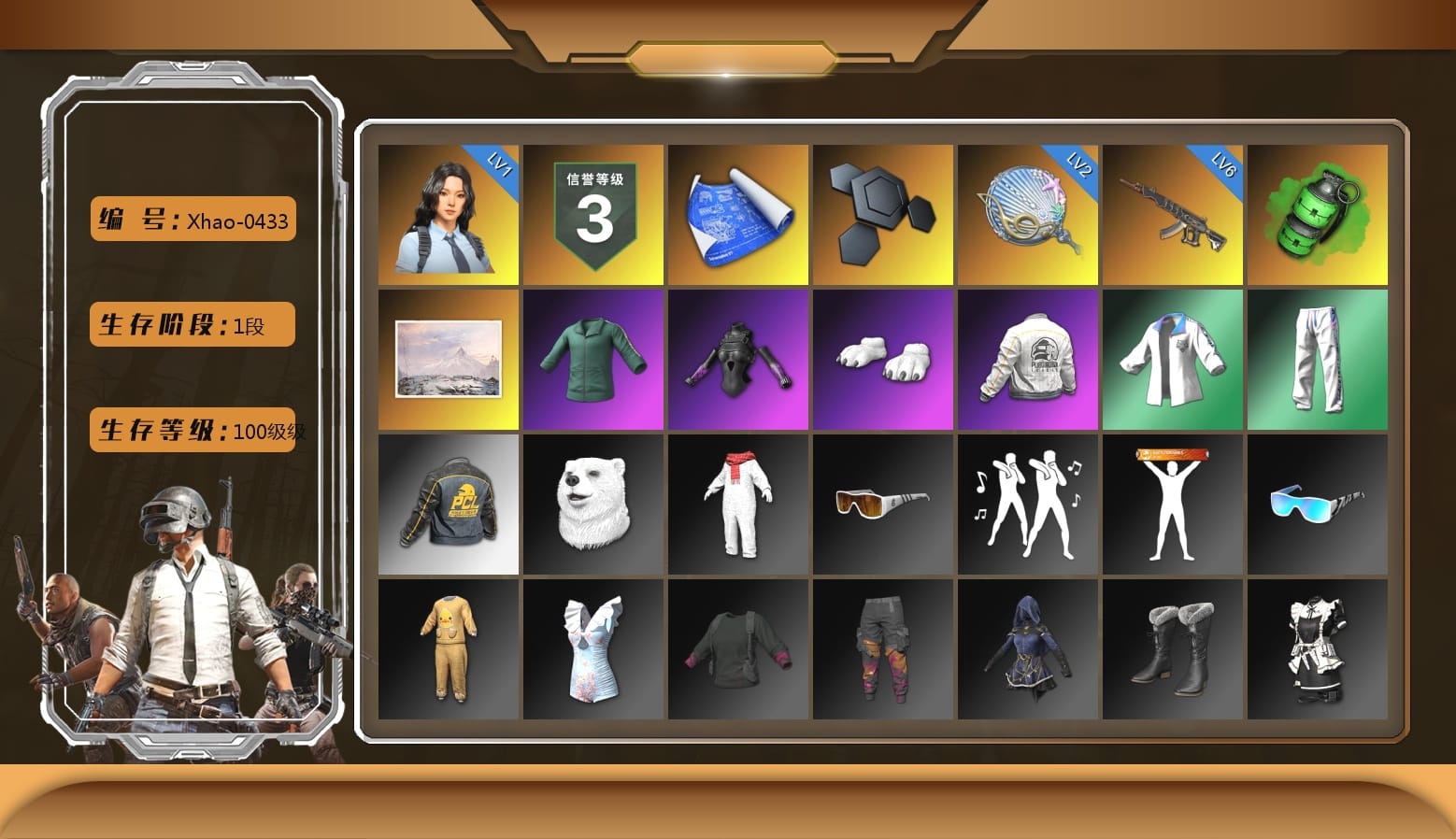 Emerald Smoke Grenade, Winter Hideout, Polar Bear Feet, PEL 2019 Phase 2 Jacket, XingHun's Tiger Strike Jacket, XingHun's Tiger Strike Pants, PCL 2019 Phase 2 Jacket, Sideshow Bear Feet, XingHun's Tiger Strike Snow Glasses, GPT 2025 Four Angry Men Jacket, Full Autumn — M416, Grizz's Mask