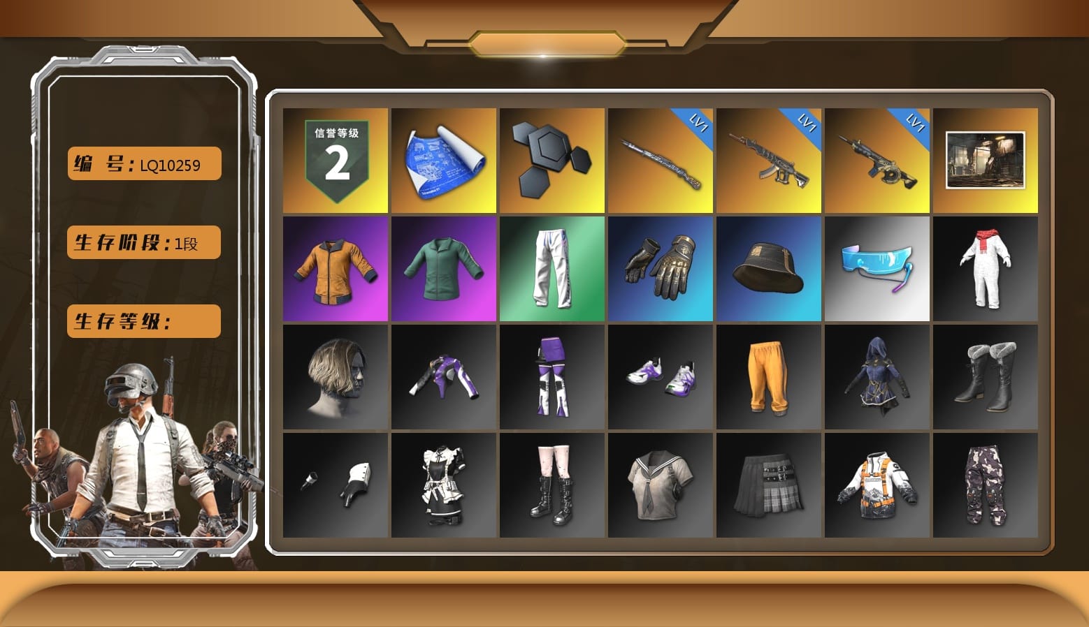 Work Jacket, Desolate Warehouse, XingHun's Tiger Strike Pants, Aixleft's Gaming Streamer Hoodie, StreamerOne, Grizz's Mask