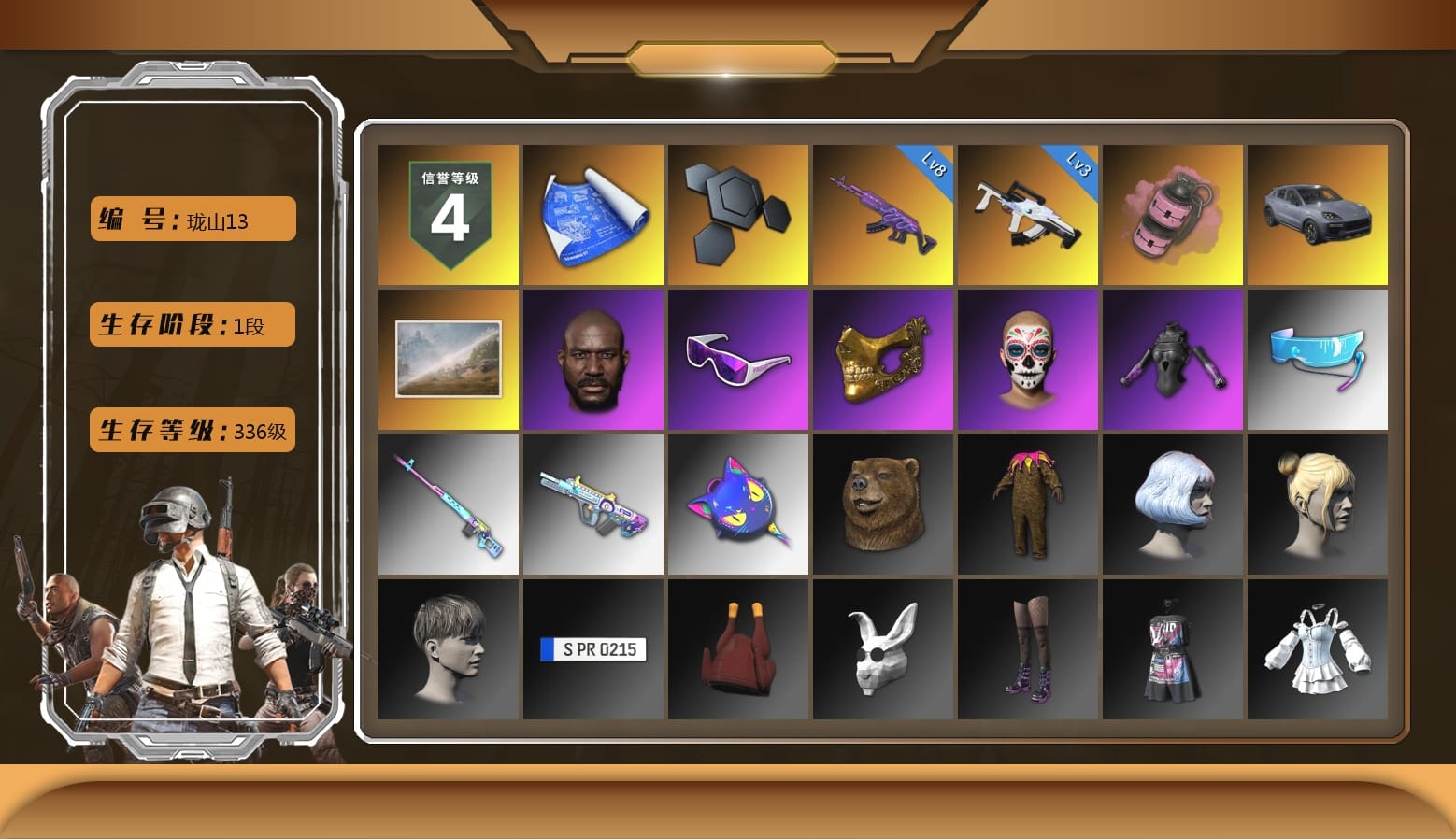 Pink Smoke Grenade, «Cayenne Turbo GT» SUV, Jonathan Kamau, Snow Glasses, PGC 2021 Contingent Chaos Mask, Bunny Academy Sailor Gloves, Aixleft's Gaming Streamer Hoodie, StreamerOne, Full Autumn — M416, Douyu Biker Jacket, Grizz's Mask, DOUYU T-shirt, Sideshow Bear Feet