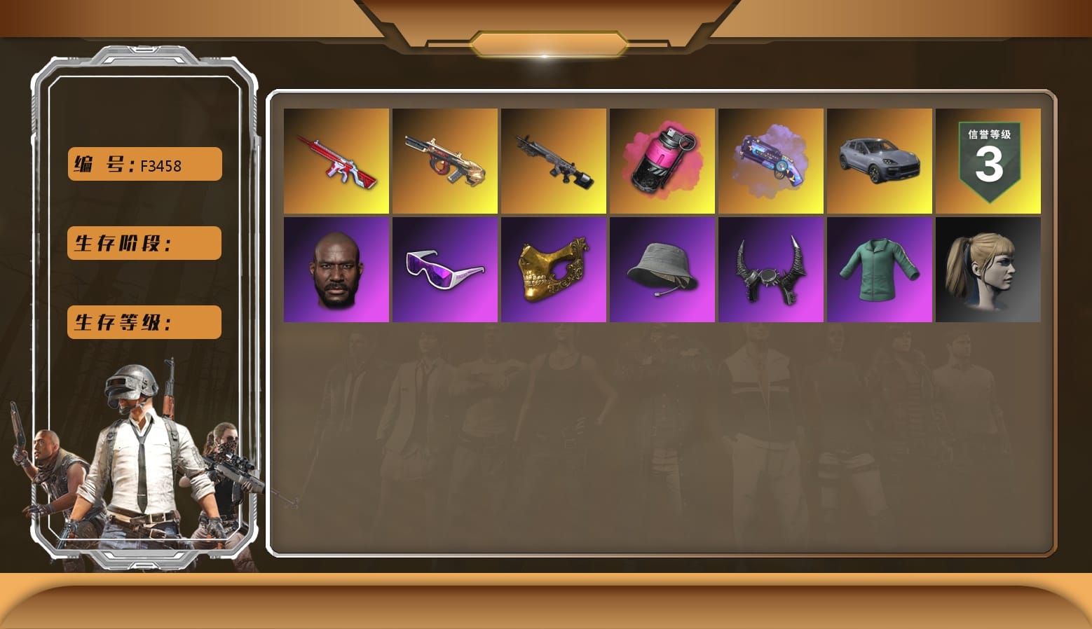 Magenta Smoke Grenade [10], Minotaur — AUG, No Signal — M416, Harley Quinn's Hair, Jonathan Kamau, PGC 2021 Contingent Chaos Mask, Snow Glasses, Demon Biker Horns, Headset Bucket Hat, Purple Magical Mist — M79, «Cayenne Turbo GT» SUV, Obscura - Mk12