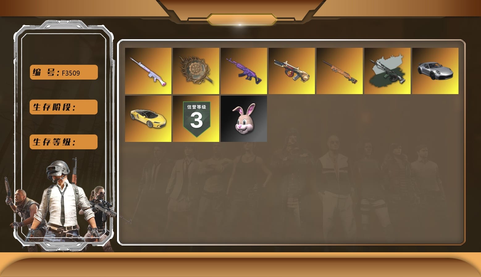 Medusa — Beryl M762, Minotaur — AUG, Deadly Dollhouse — SLR, Tang Sanzang — Pan, Bunny Academy Sailor Gloves, Final Serenade — M24, Time Keeper - M416 (Gray Green)