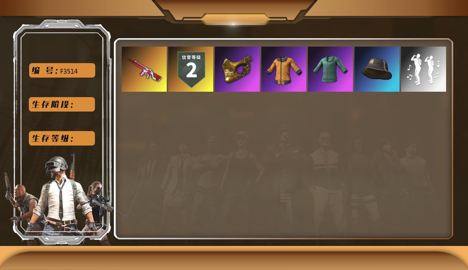 No Signal — M416, PGC 2021 Contingent Chaos Mask, Aixleft's Gaming Streamer Hoodie, Work Jacket