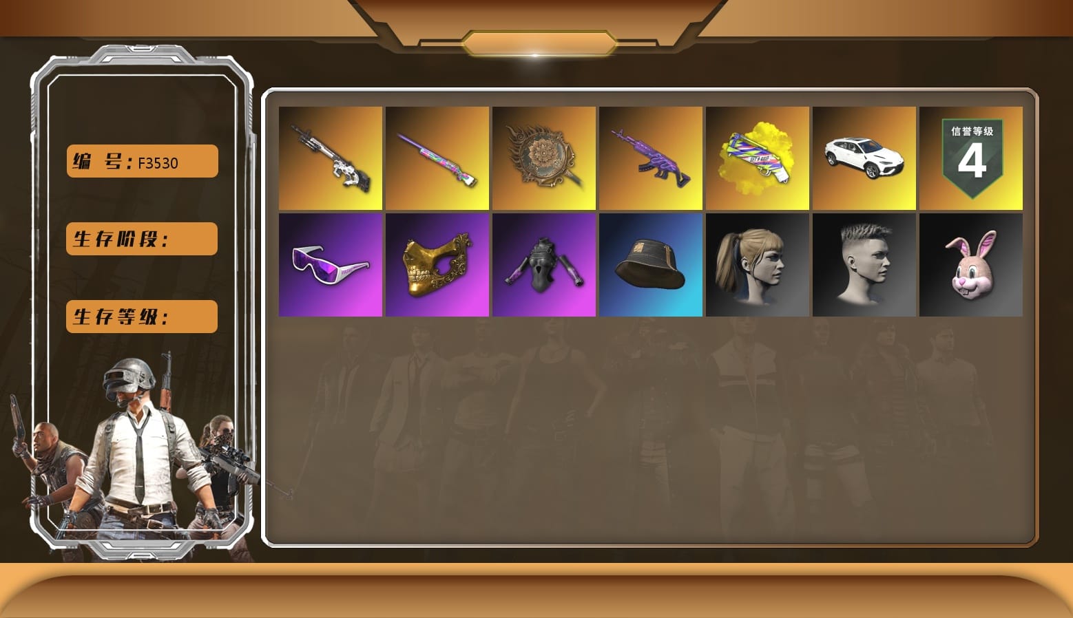 Medusa — Beryl M762, Over the Rainbow — M24, Tang Sanzang — Pan, Cyber Threat — Mk12, Bunny Academy Sailor Gloves, Harley Quinn's Hair, PGC 2021 Contingent Chaos Mask, Snow Glasses, Bunny Academy Gloves, Yellow Fog of Fury — M79