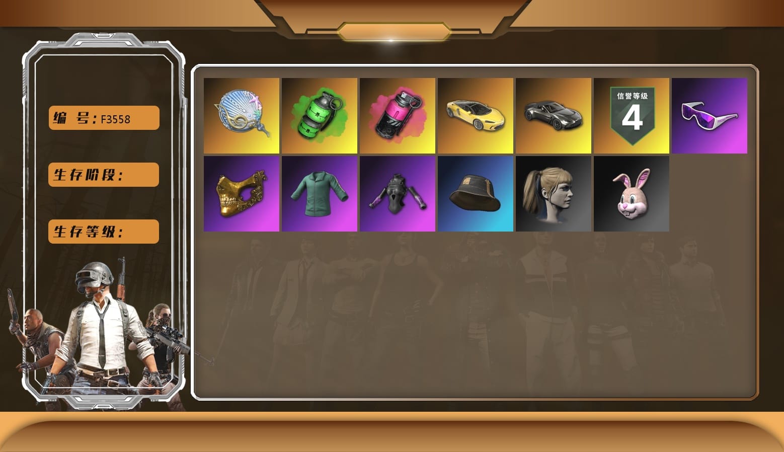 Emerald Smoke Grenade [2], Siren — Pan, Bunny Academy Sailor Gloves, Bunny Academy Gloves, PGC 2021 Contingent Chaos Mask, Snow Glasses, Harley Quinn's Hair, «V12 Vantage Roadster» Sports Car, Magenta Smoke Grenade