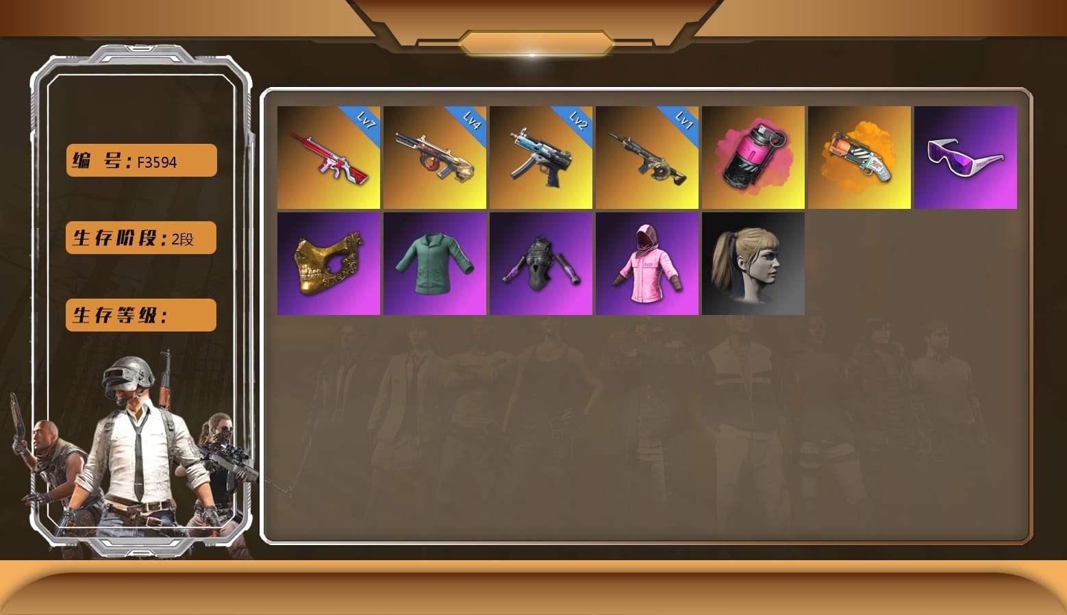 Training Jacket (Green), PGC 2021 Contingent Chaos Mask, Harley Quinn's Hair, Rash Beixli Xtra Tough Jacket