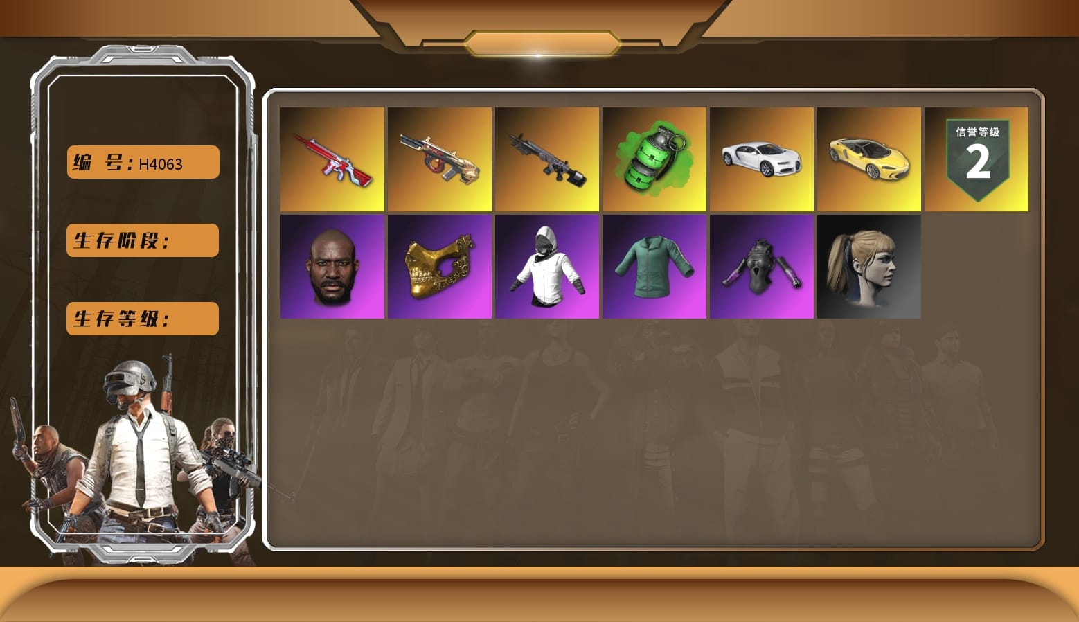 Emerald Smoke Grenade [10], Minotaur — AUG, No Signal — M416, «Chiron» Sports Car, PGC 2021 Contingent Chaos Mask, Jonathan Kamau, Harley Quinn's Hair, WackyJacky101's Jacket, «Chiron» Sports Car, Obscura - Mk12