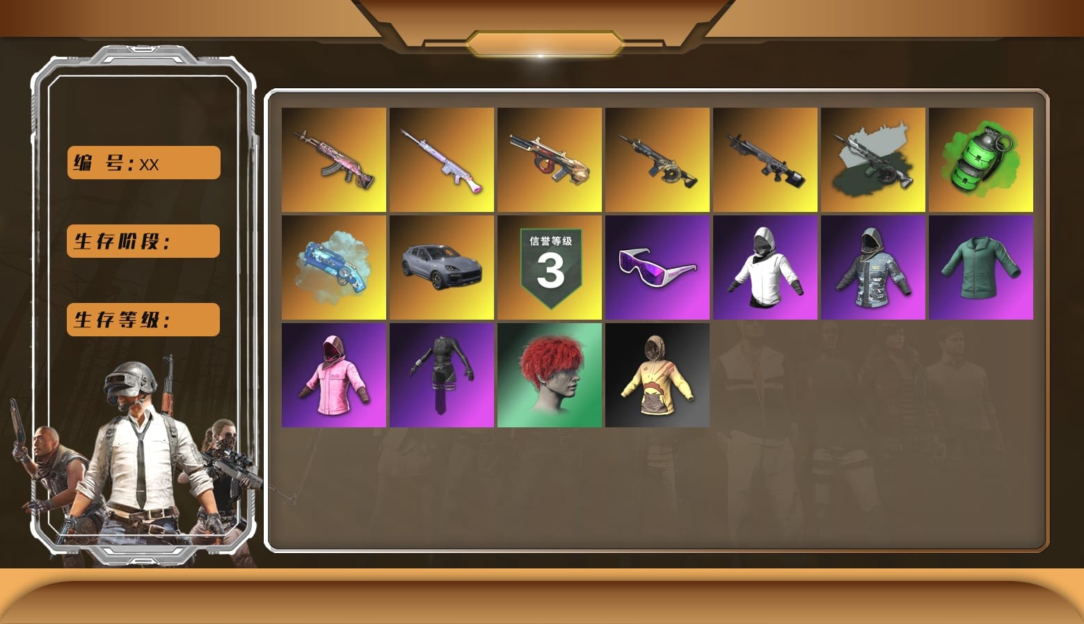 Emerald Smoke Grenade [2], Gear Head — Beryl M762, Minotaur — AUG, Deadly Dollhouse — SLR, Rash Beixli Xtra Tough Jacket, Rash Beixli Xtra Tough Jacket, WackyJacky101's Jacket, Bunny Academy Gloves, Snow Glasses, Blue Magical Mist — M79, aespa Stage, «Cayenne Turbo GT» SUV, Time Keeper - M416 (Gray Green), Obscura - Mk12